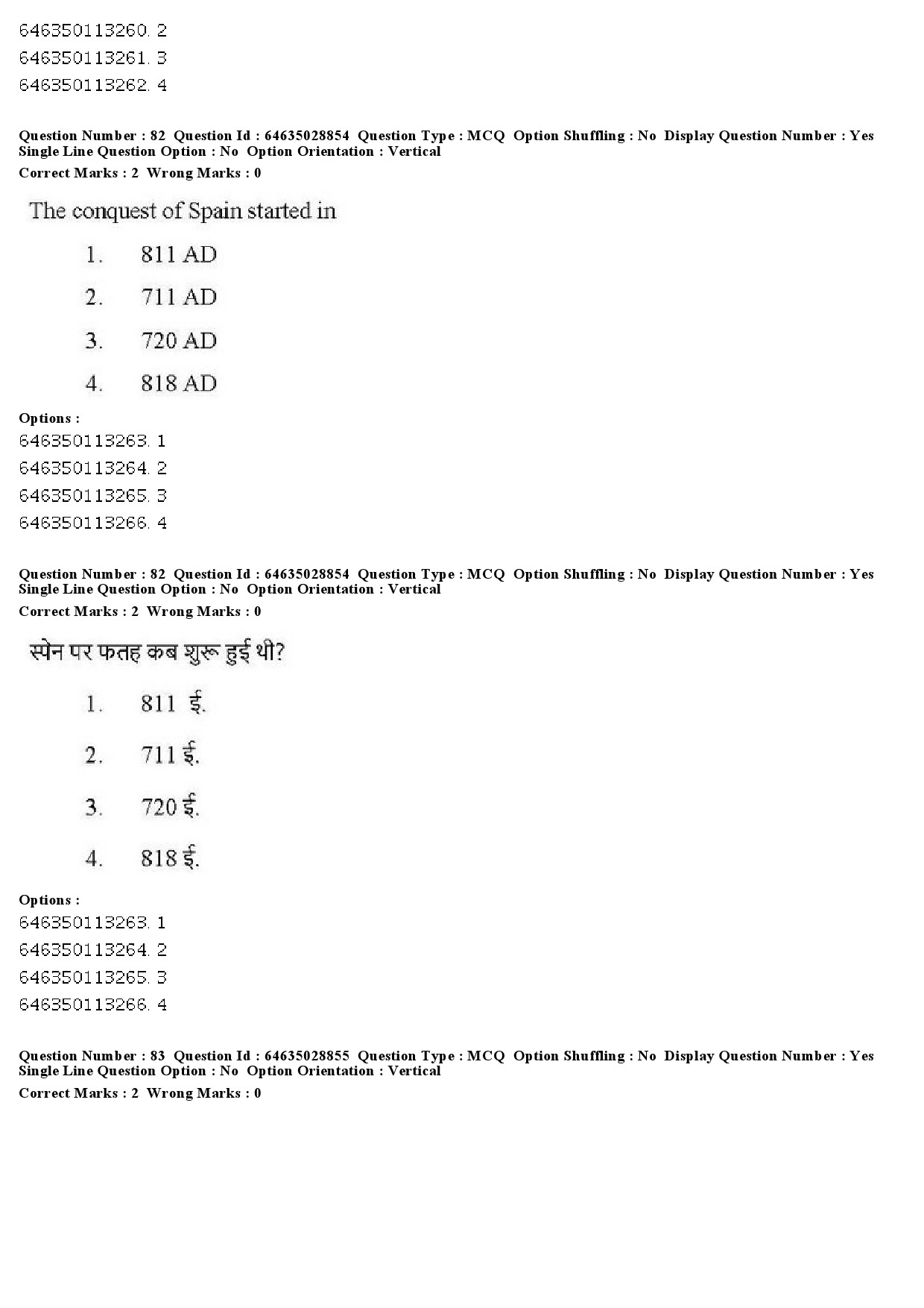 UGC NET Arab Culture and Islamic Studies Question Paper June 2019 66