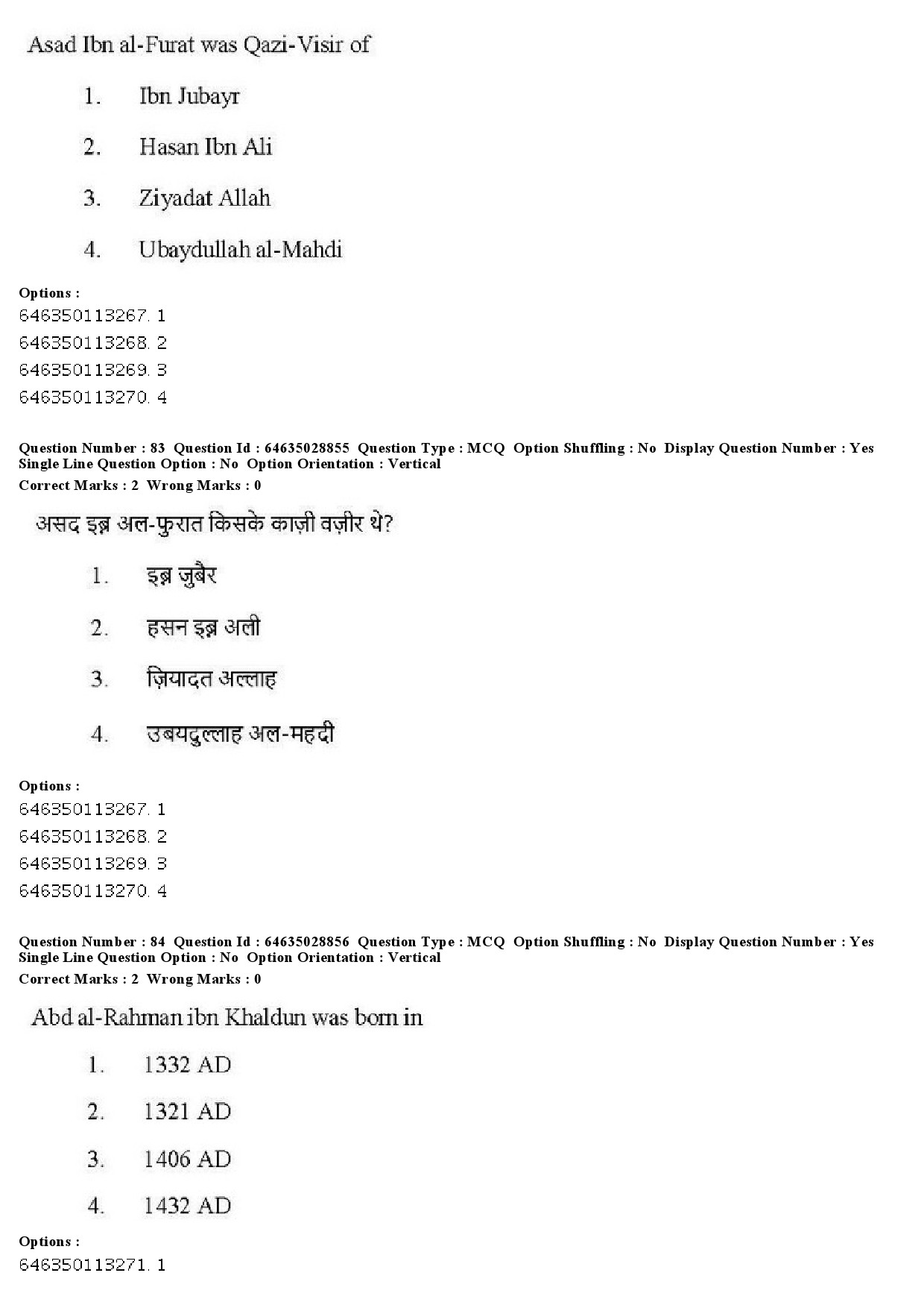 UGC NET Arab Culture and Islamic Studies Question Paper June 2019 67