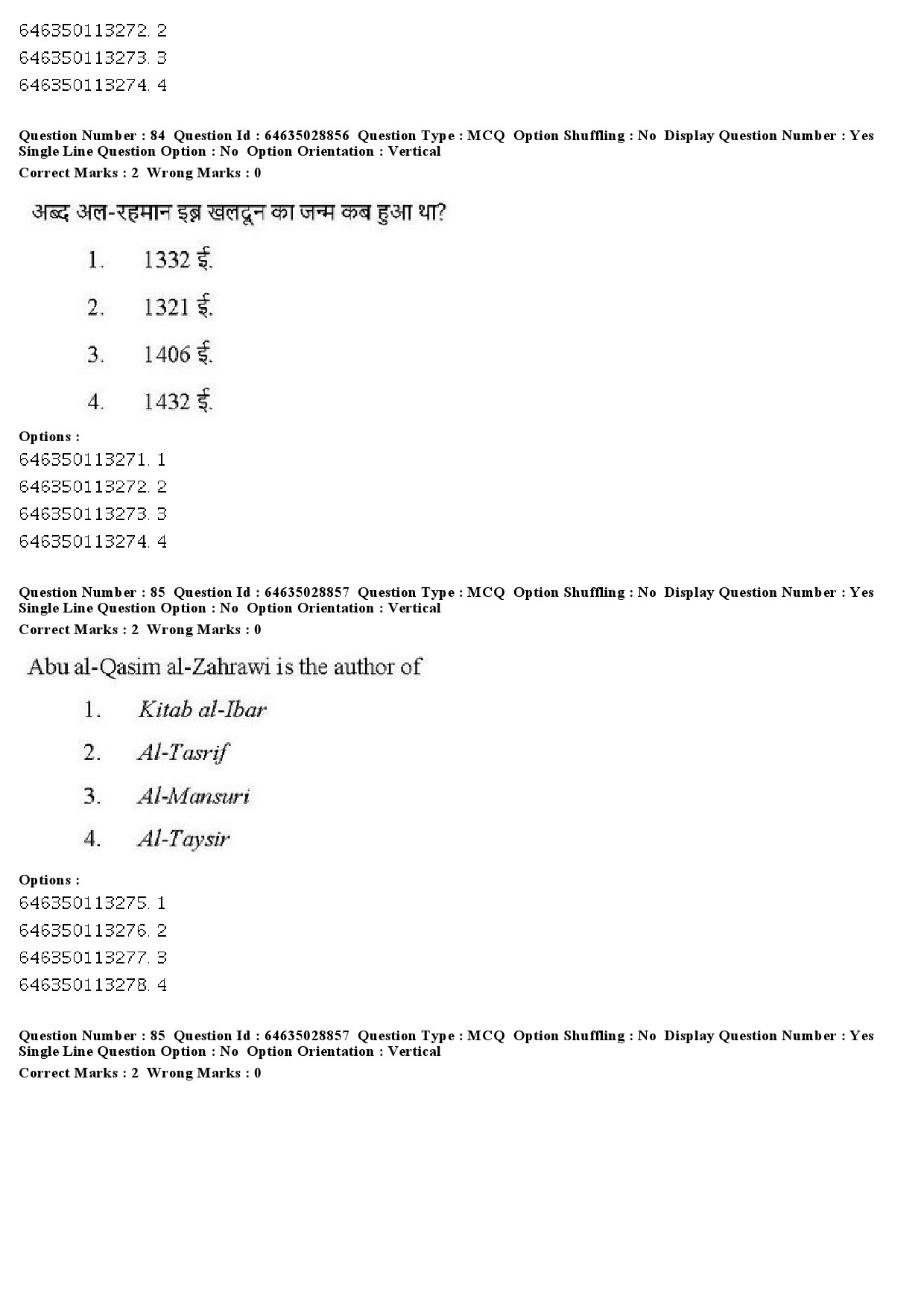 UGC NET Arab Culture and Islamic Studies Question Paper June 2019 68