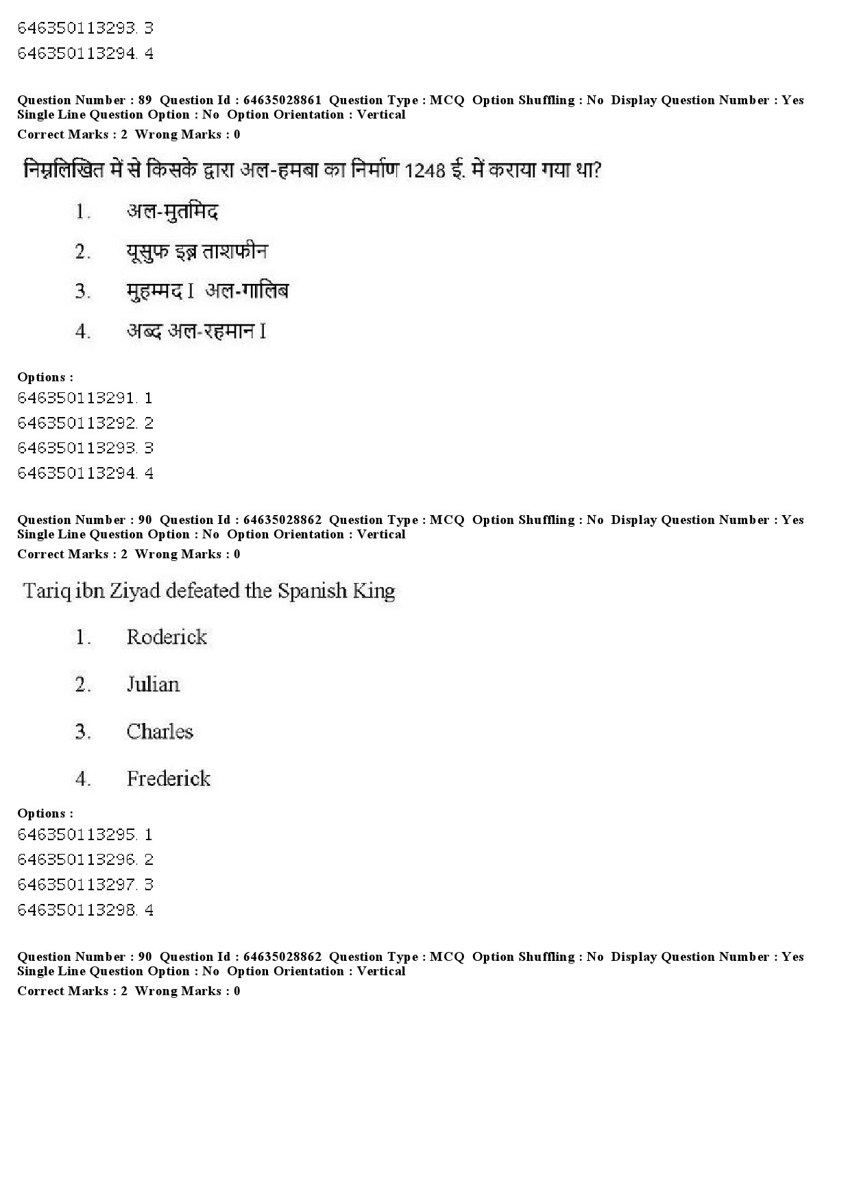 UGC NET Arab Culture and Islamic Studies Question Paper June 2019 72