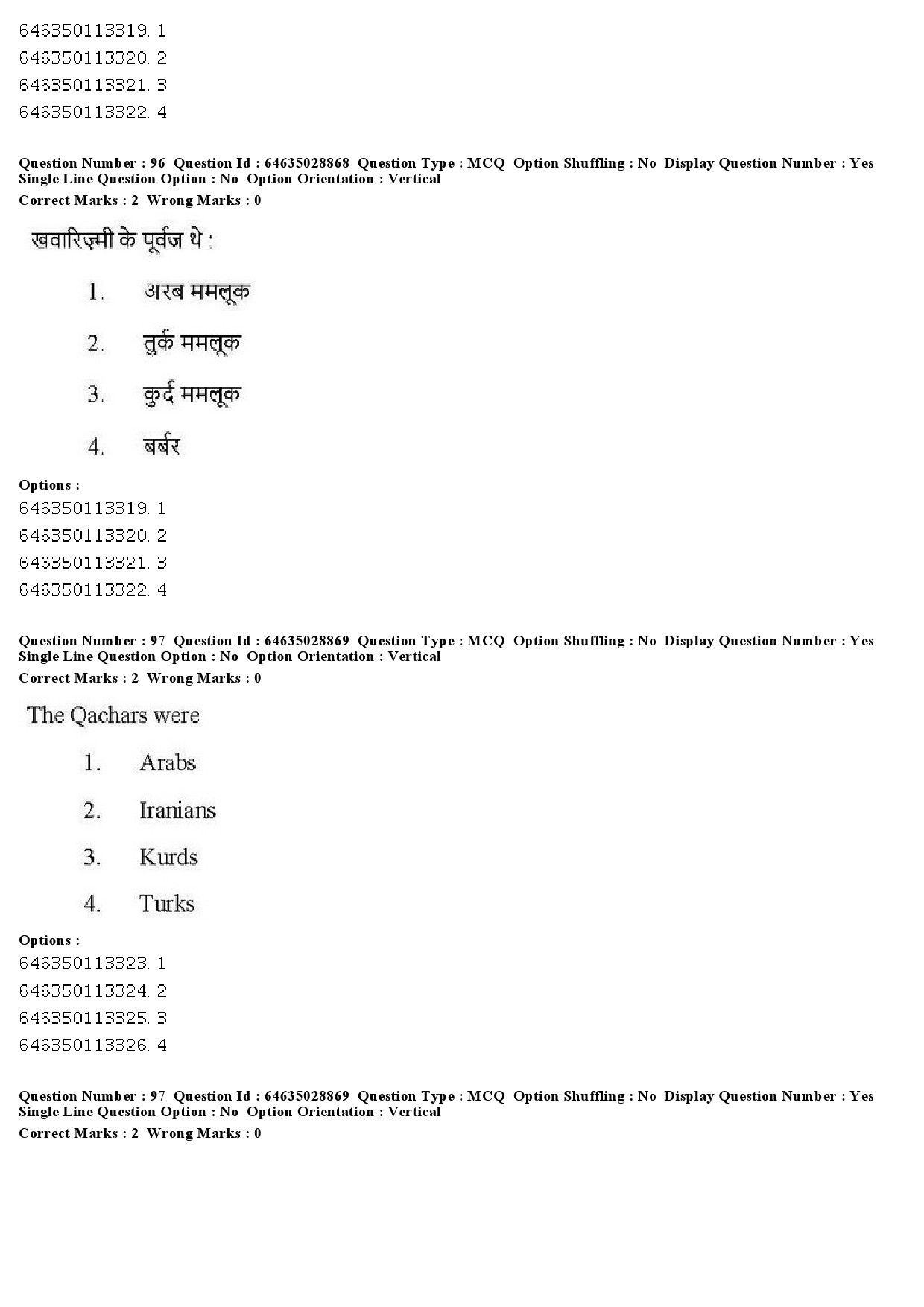 UGC NET Arab Culture and Islamic Studies Question Paper June 2019 78