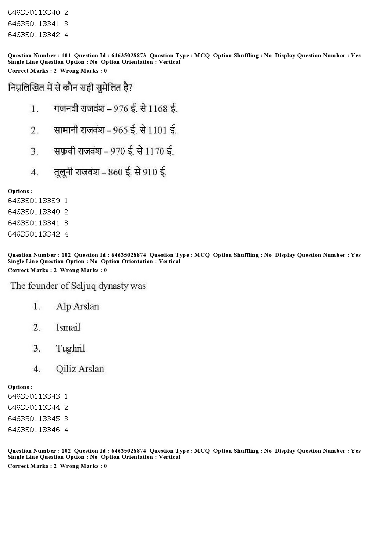 UGC NET Arab Culture and Islamic Studies Question Paper June 2019 82