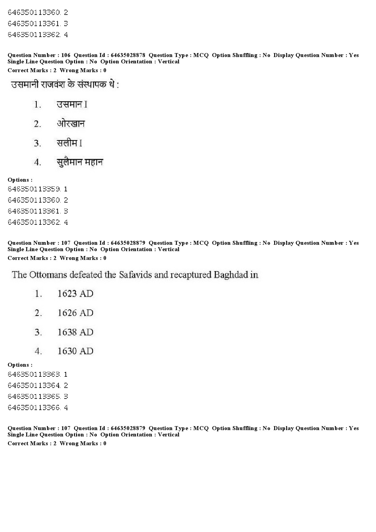 UGC NET Arab Culture and Islamic Studies Question Paper June 2019 86