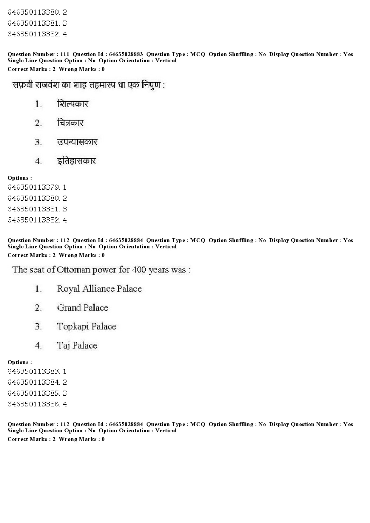 UGC NET Arab Culture and Islamic Studies Question Paper June 2019 90