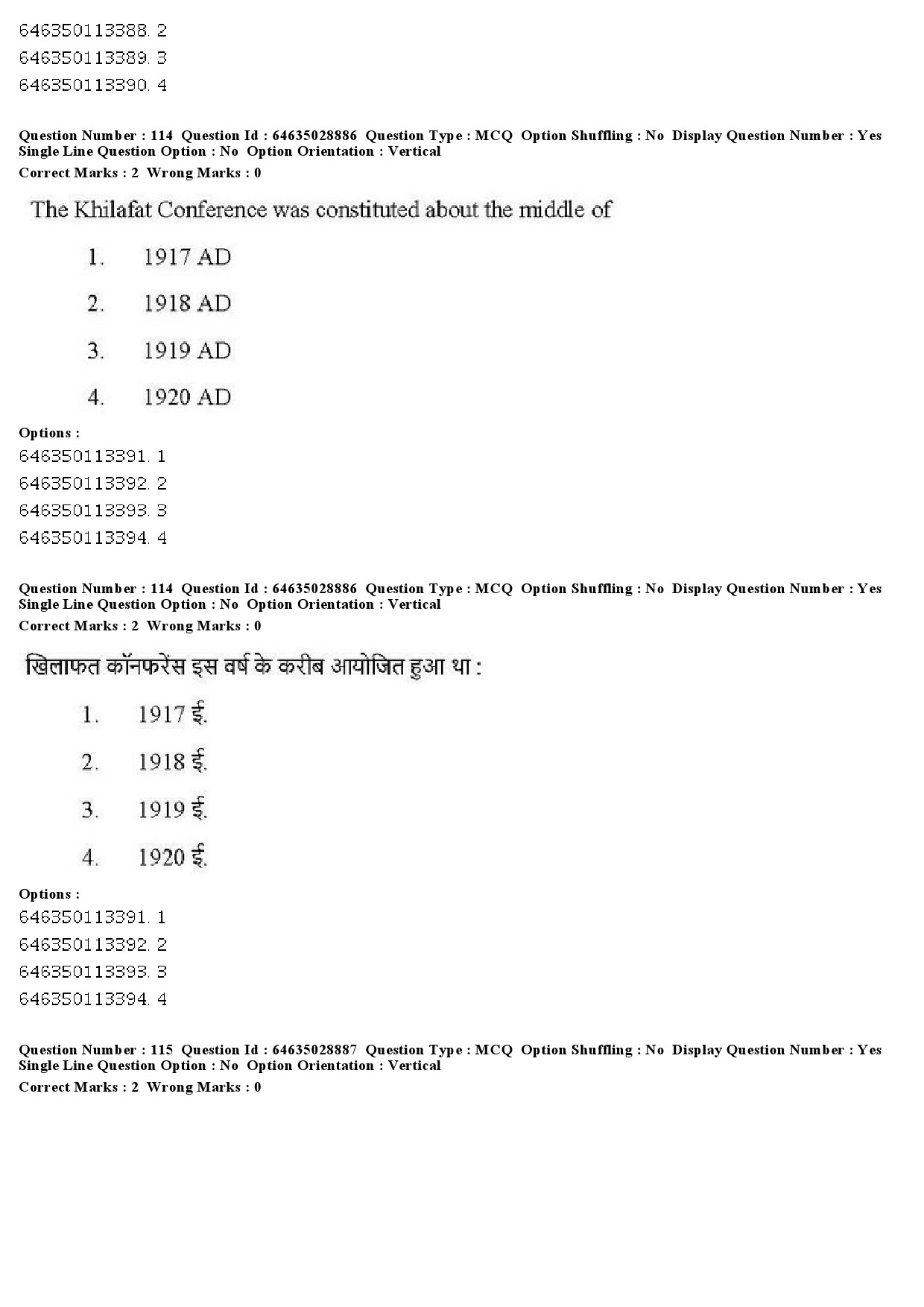 UGC NET Arab Culture and Islamic Studies Question Paper June 2019 92