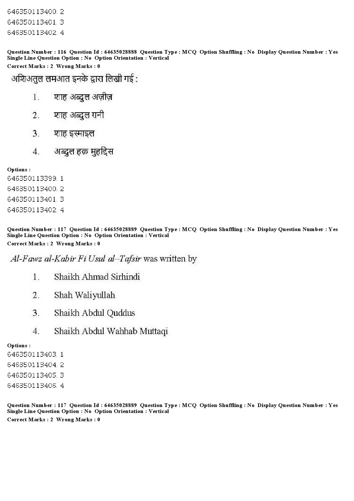 UGC NET Arab Culture and Islamic Studies Question Paper June 2019 94