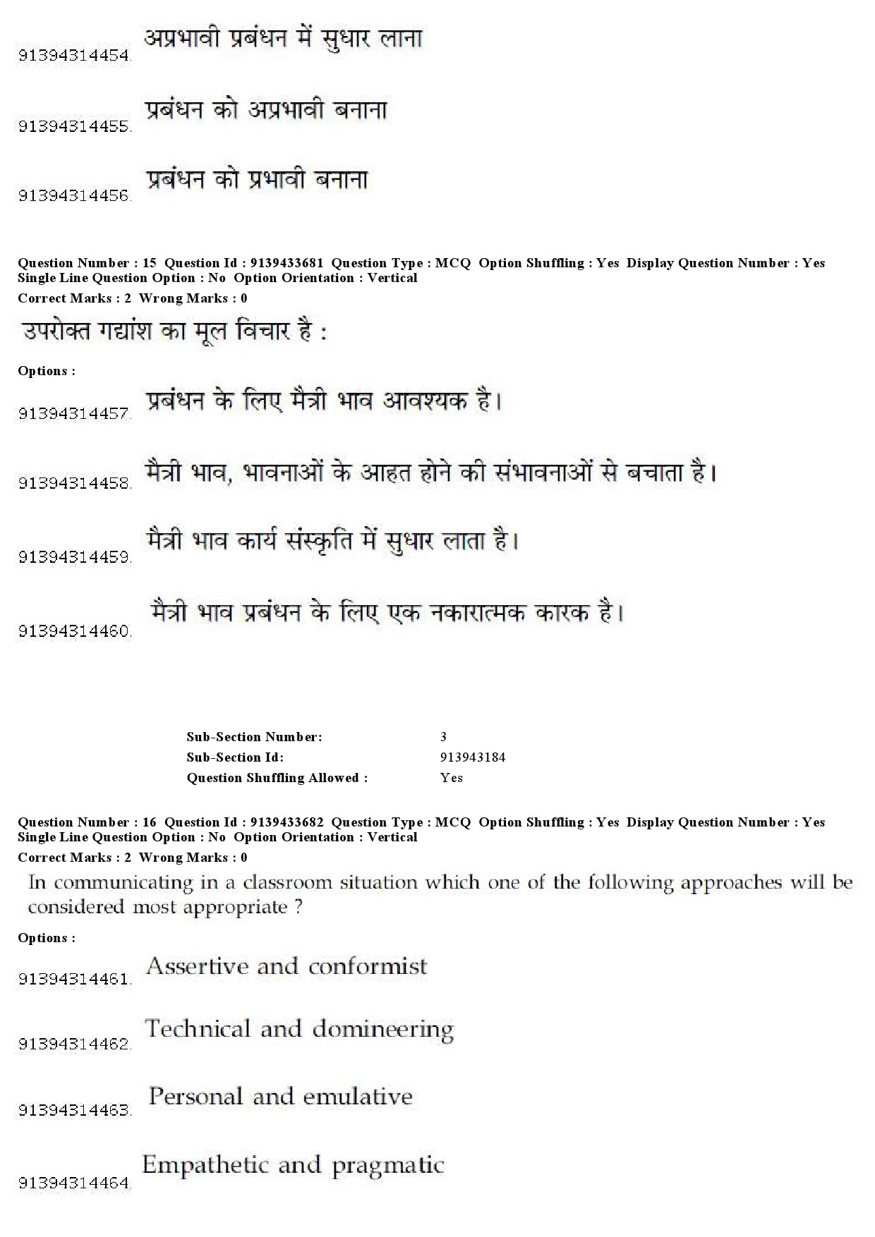 UGC NET Arabic Question Paper December 2018 18