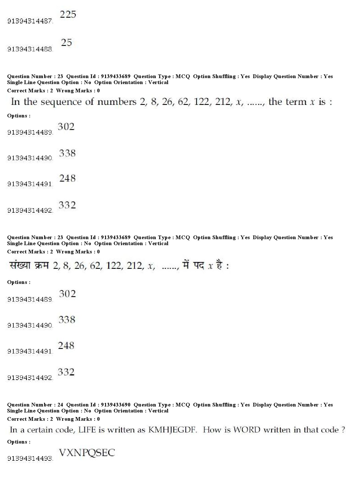 UGC NET Arabic Question Paper December 2018 24