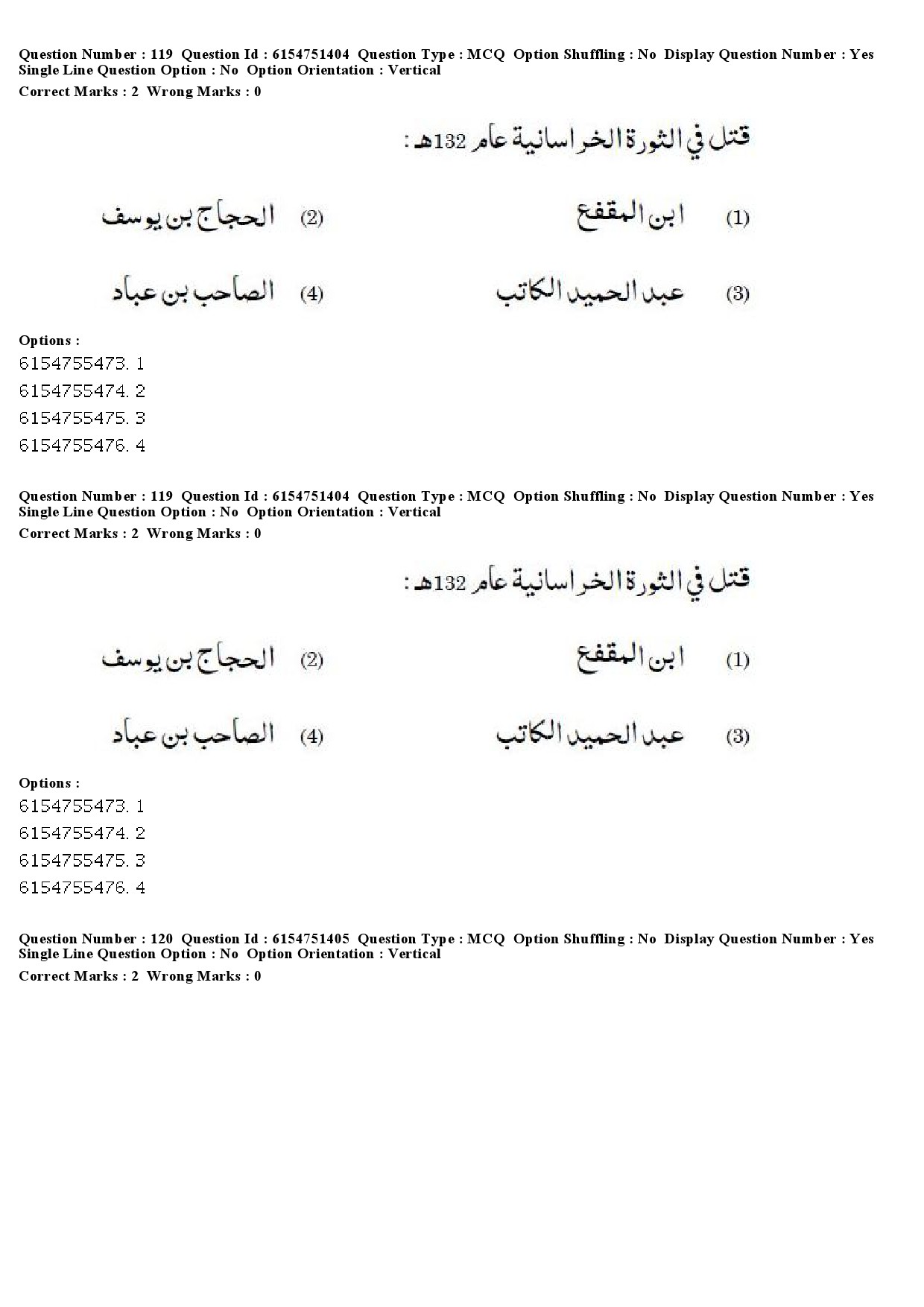 UGC NET Arabic Question Paper December 2019 101