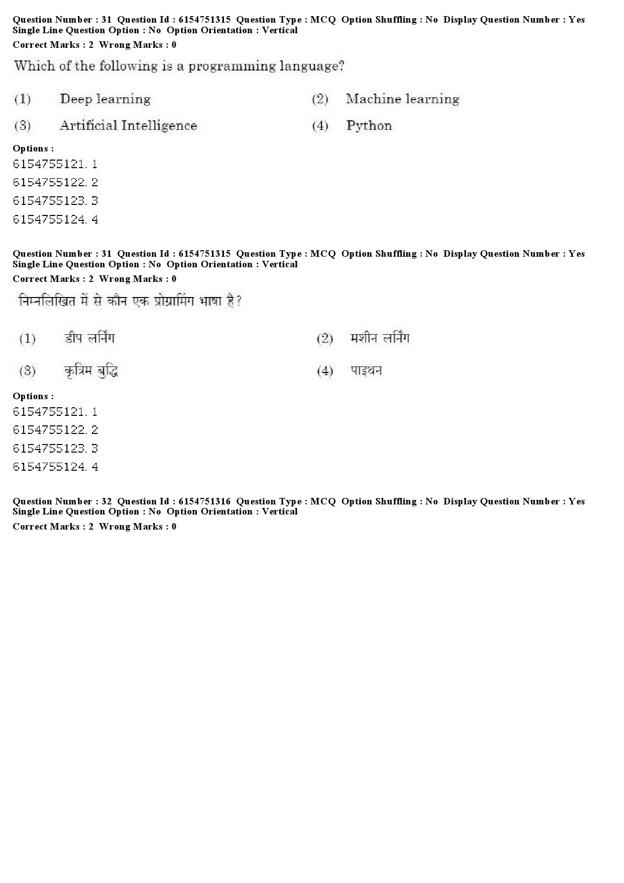 UGC NET Arabic Question Paper December 2019 27