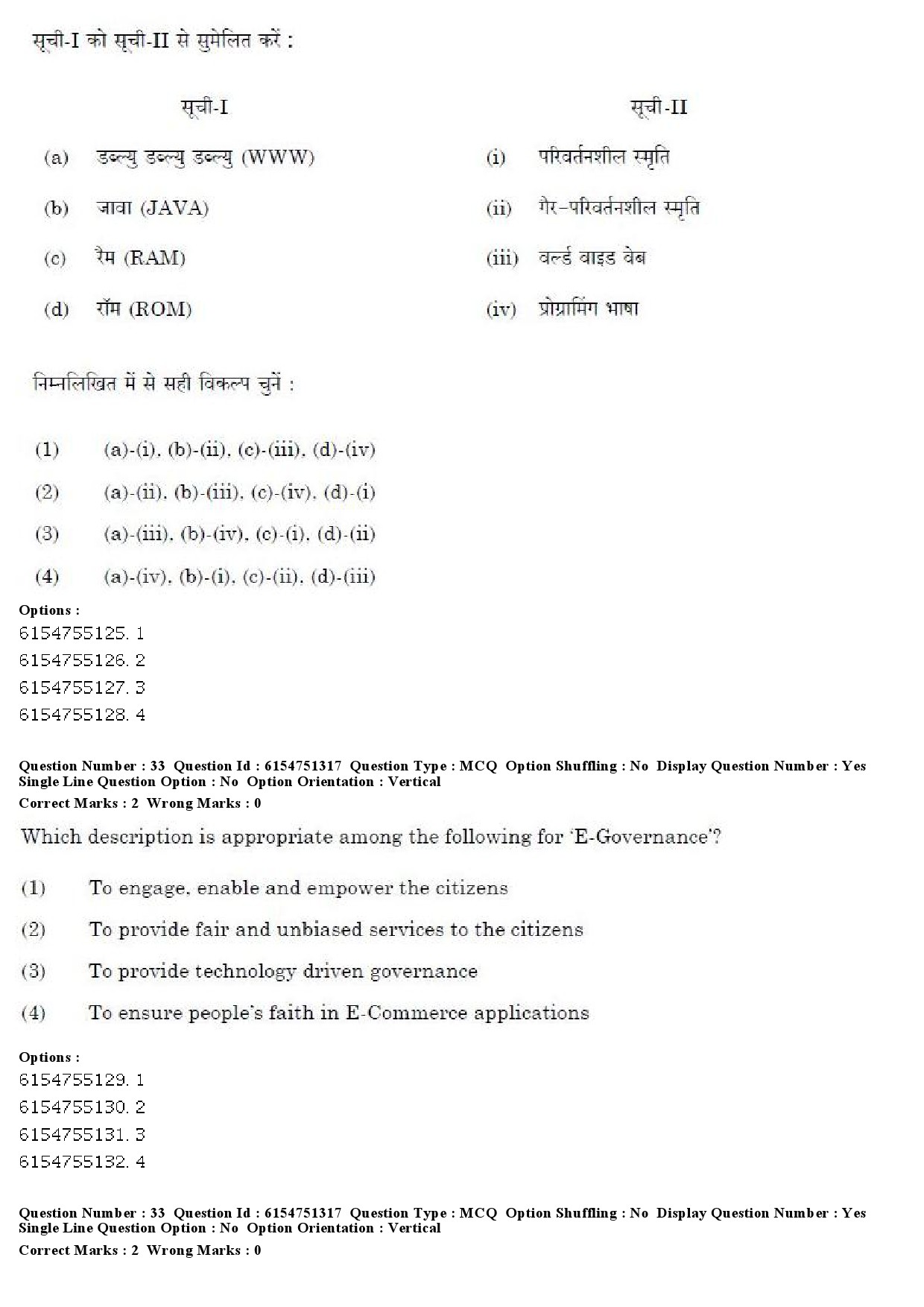 UGC NET Arabic Question Paper December 2019 29