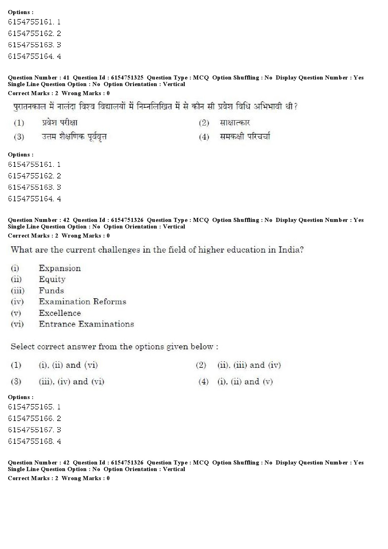 UGC NET Arabic Question Paper December 2019 37