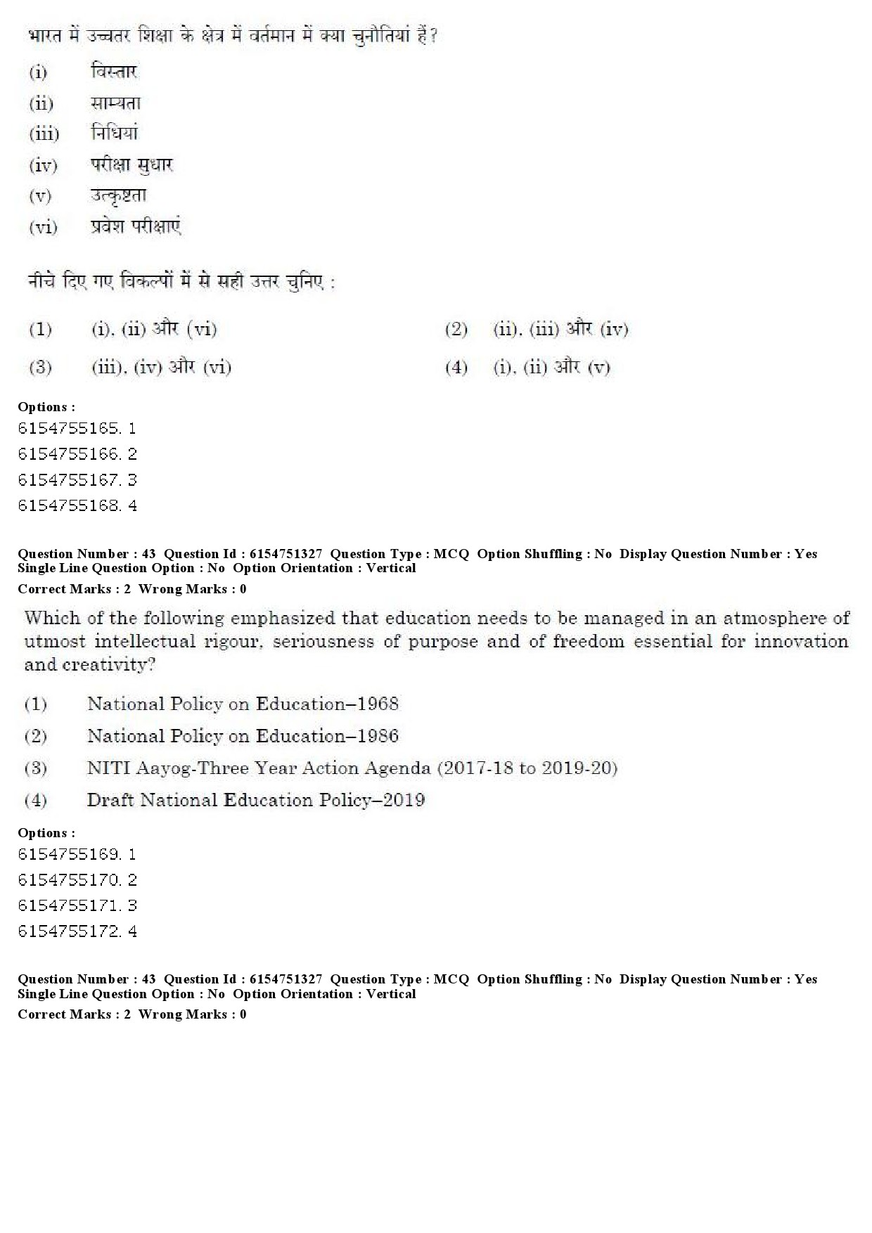 UGC NET Arabic Question Paper December 2019 38