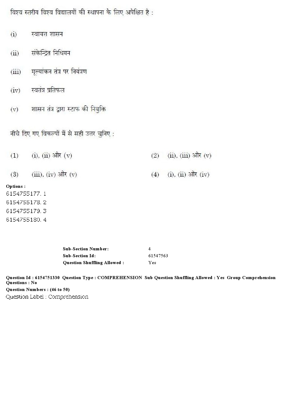 UGC NET Arabic Question Paper December 2019 41