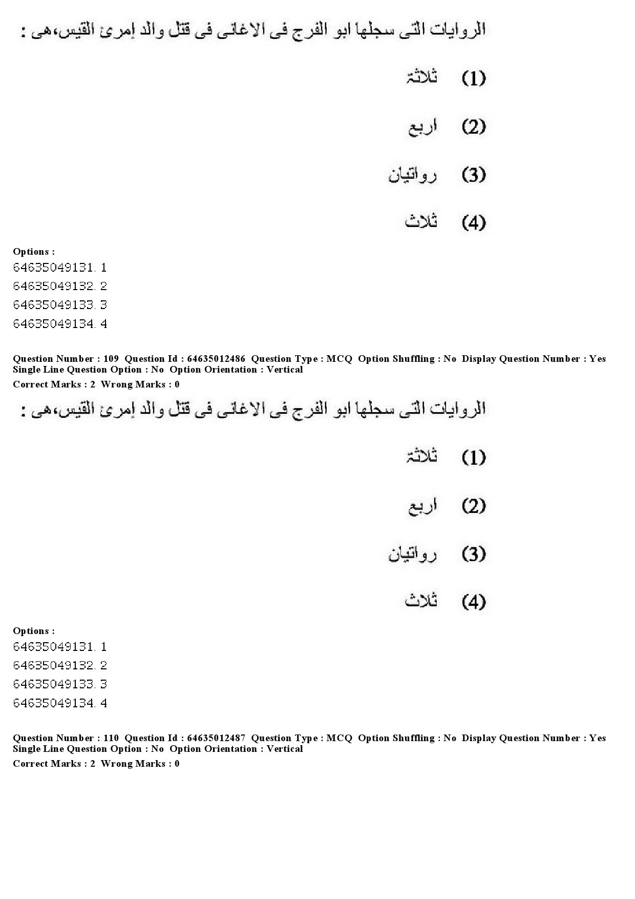 UGC NET Arabic Question Paper June 2019 101