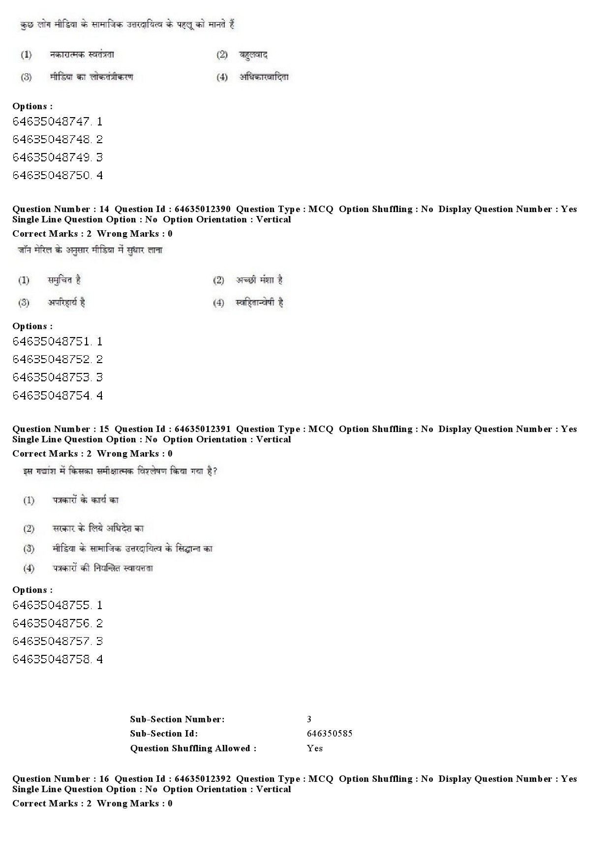 UGC NET Arabic Question Paper June 2019 11