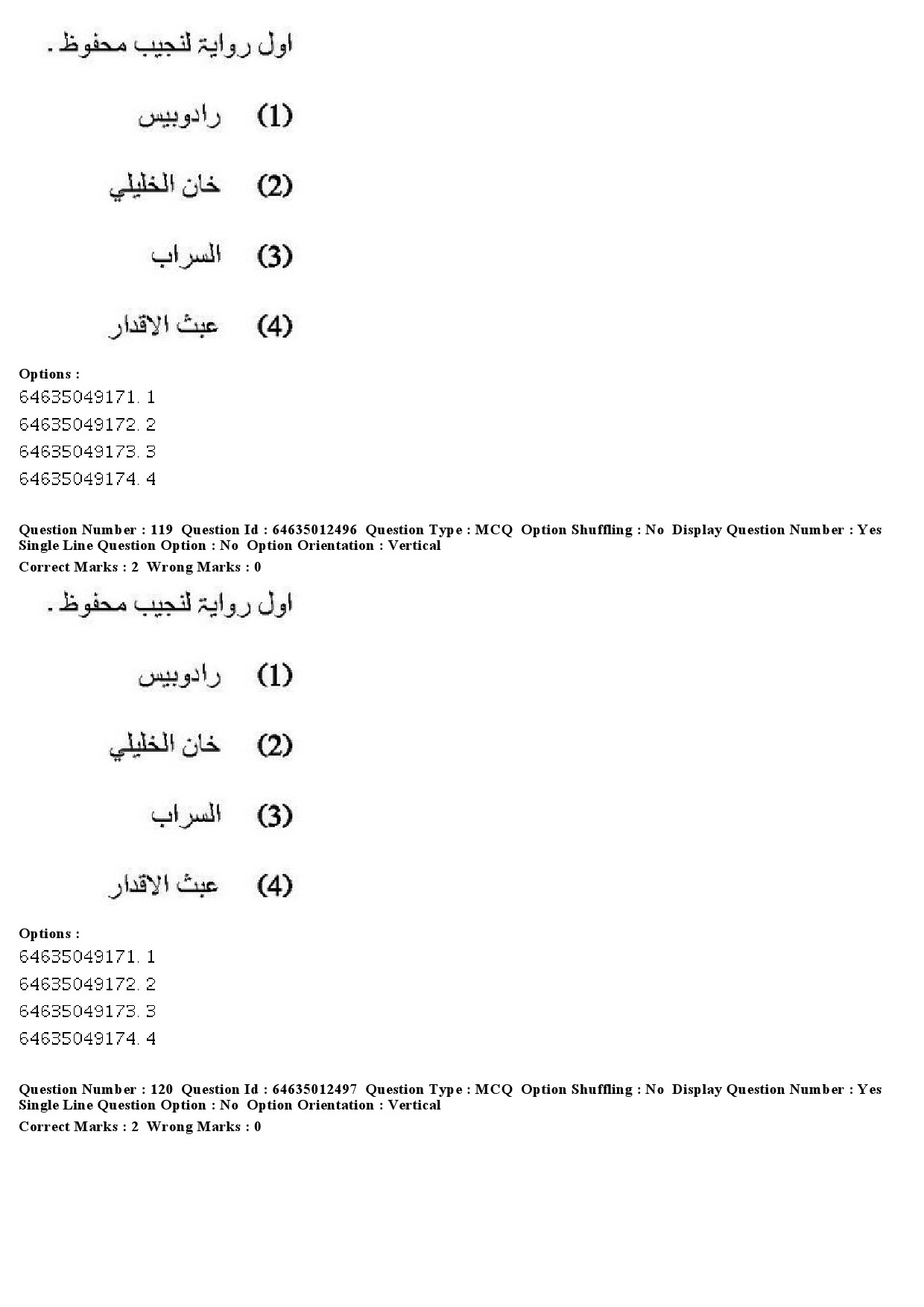 UGC NET Arabic Question Paper June 2019 111