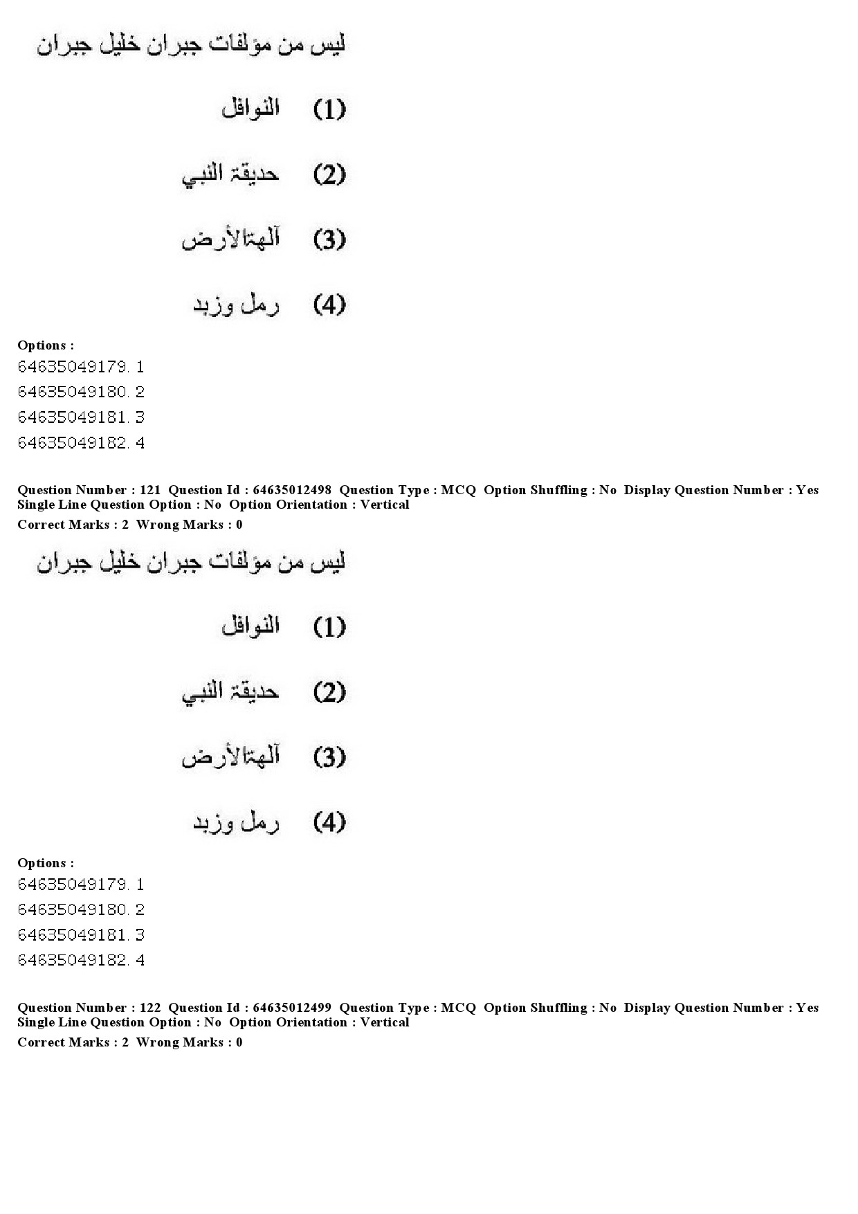 UGC NET Arabic Question Paper June 2019 113