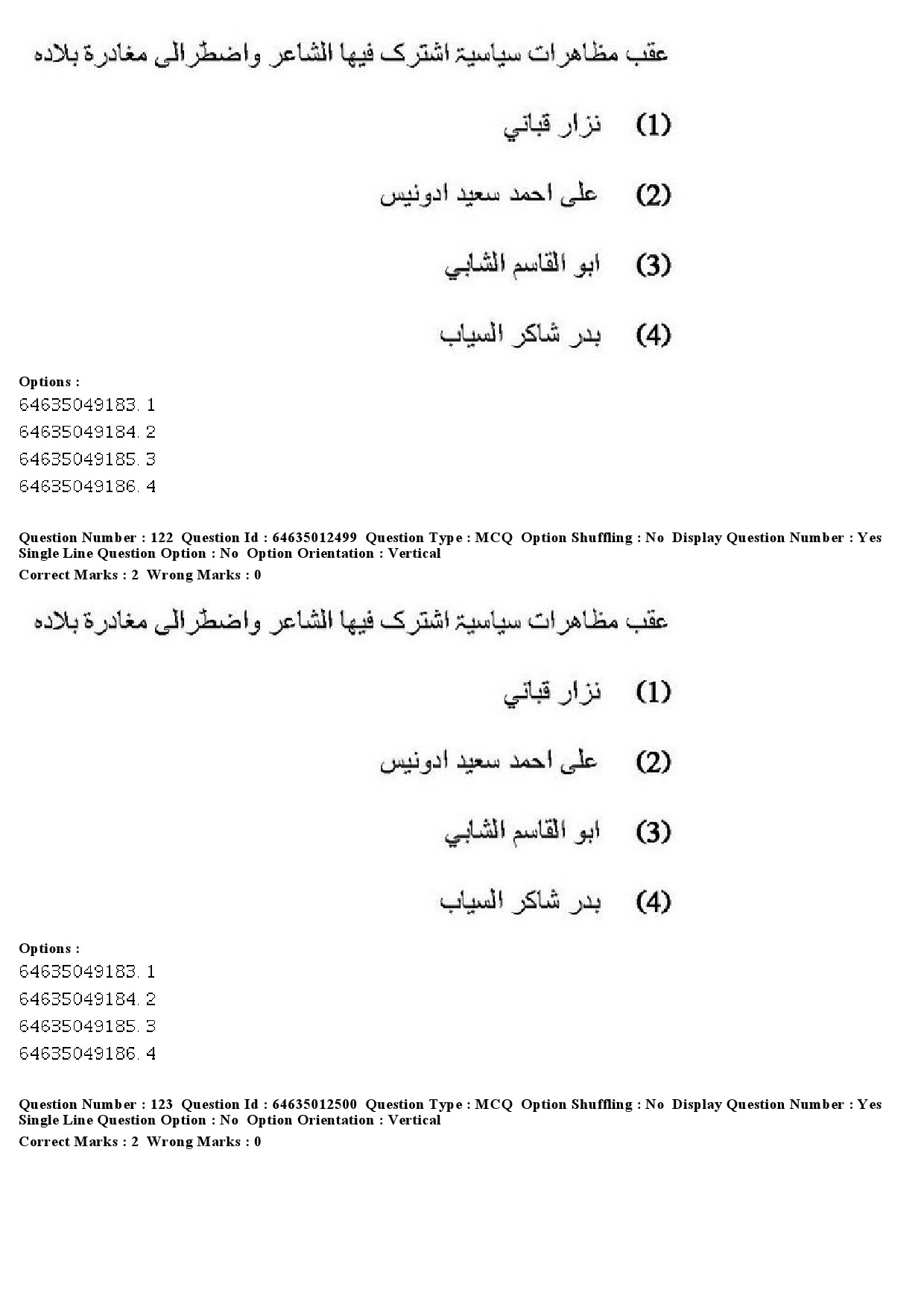 UGC NET Arabic Question Paper June 2019 114