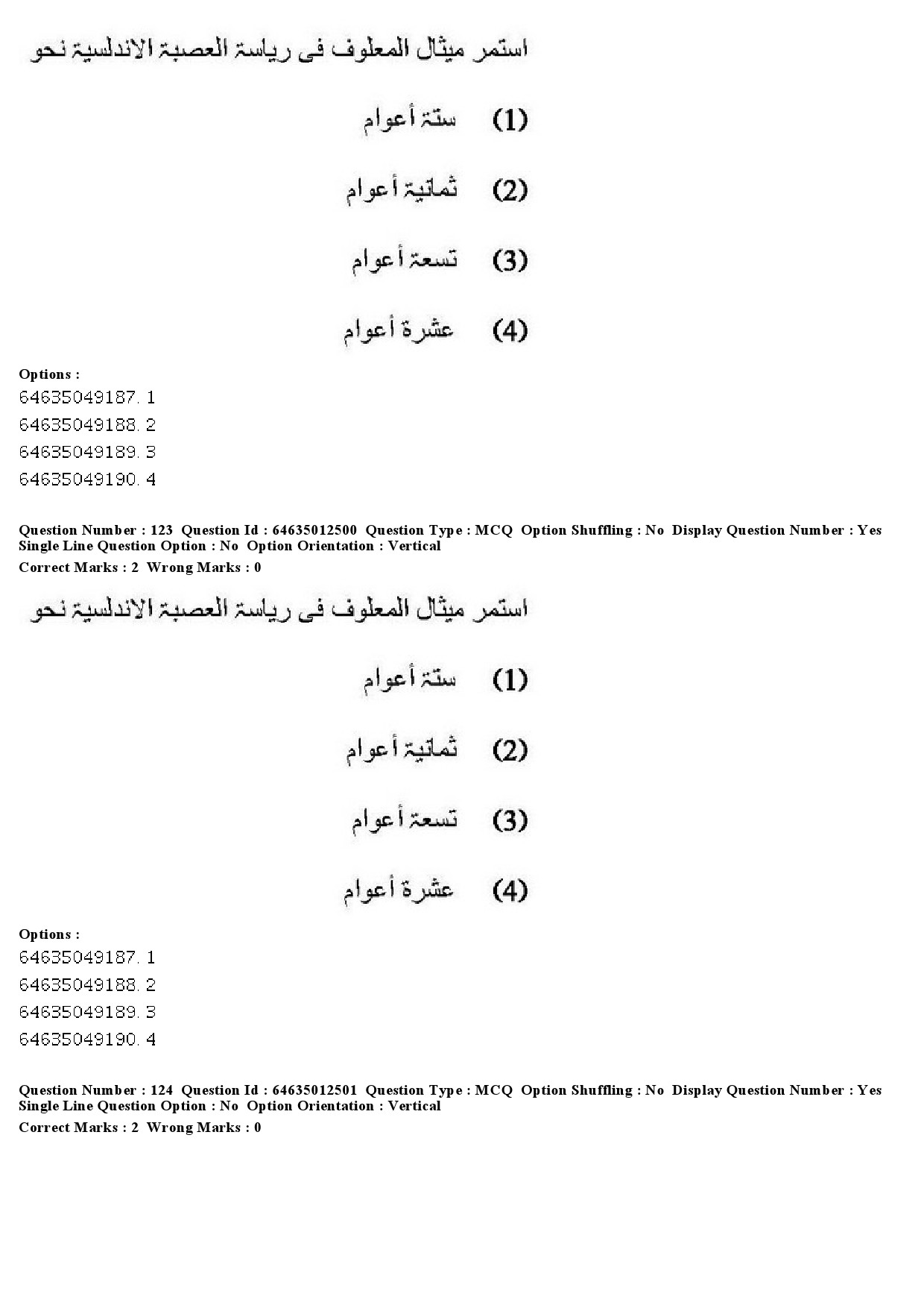 UGC NET Arabic Question Paper June 2019 115