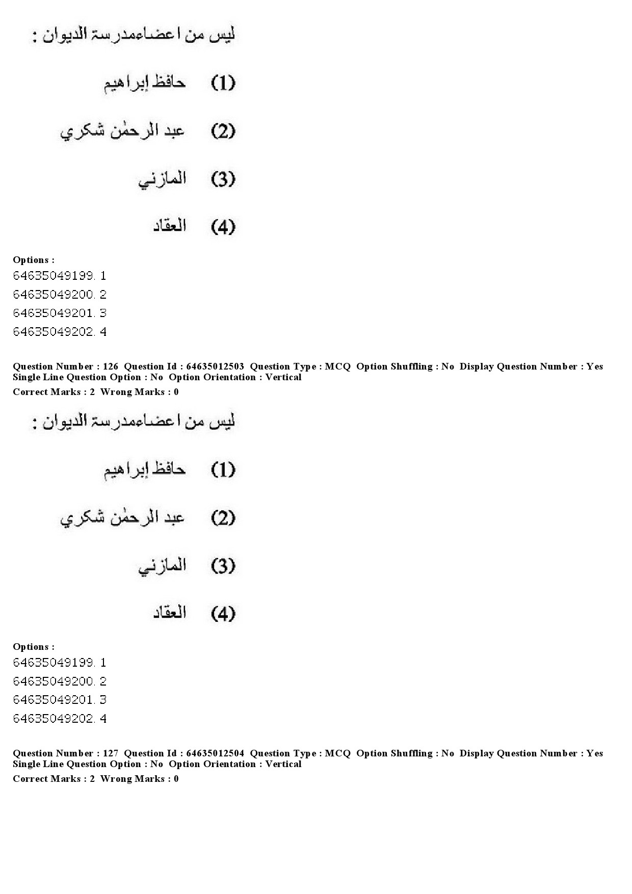 UGC NET Arabic Question Paper June 2019 118