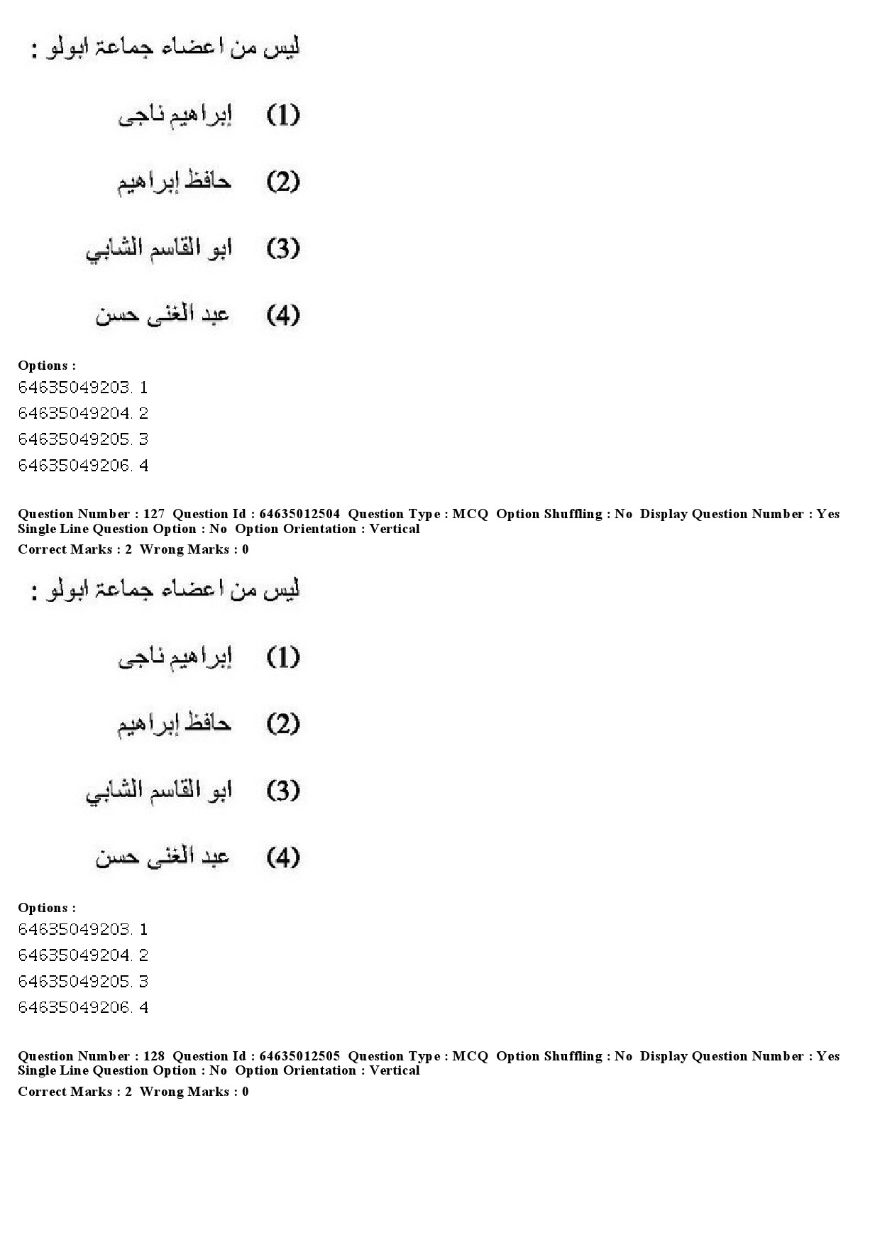 UGC NET Arabic Question Paper June 2019 119