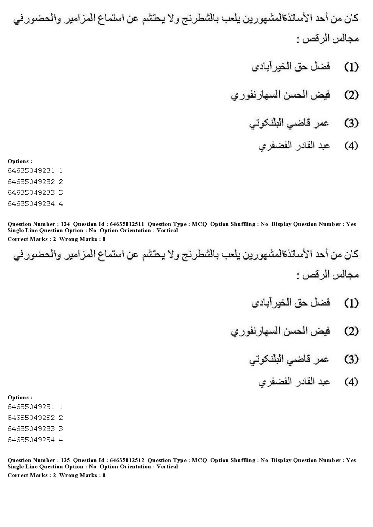 UGC NET Arabic Question Paper June 2019 126