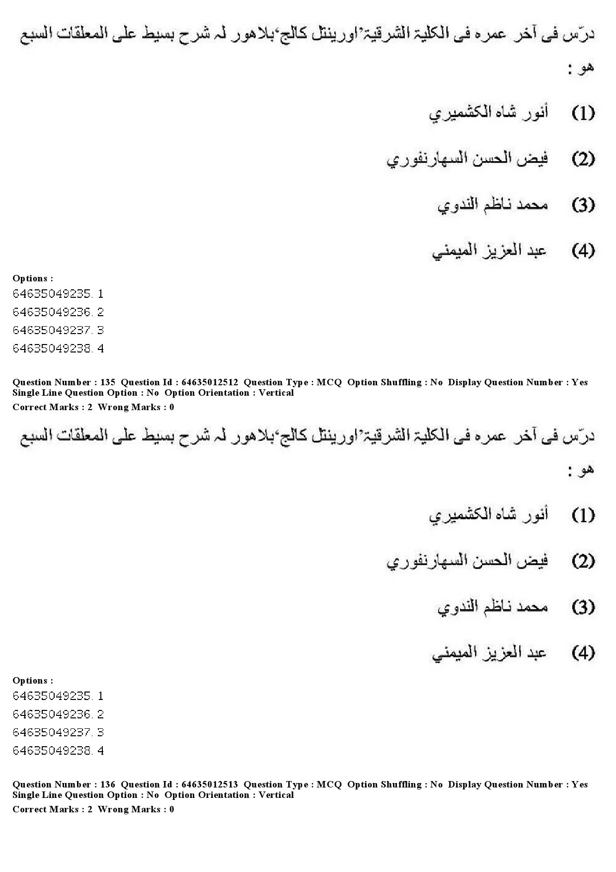 UGC NET Arabic Question Paper June 2019 127