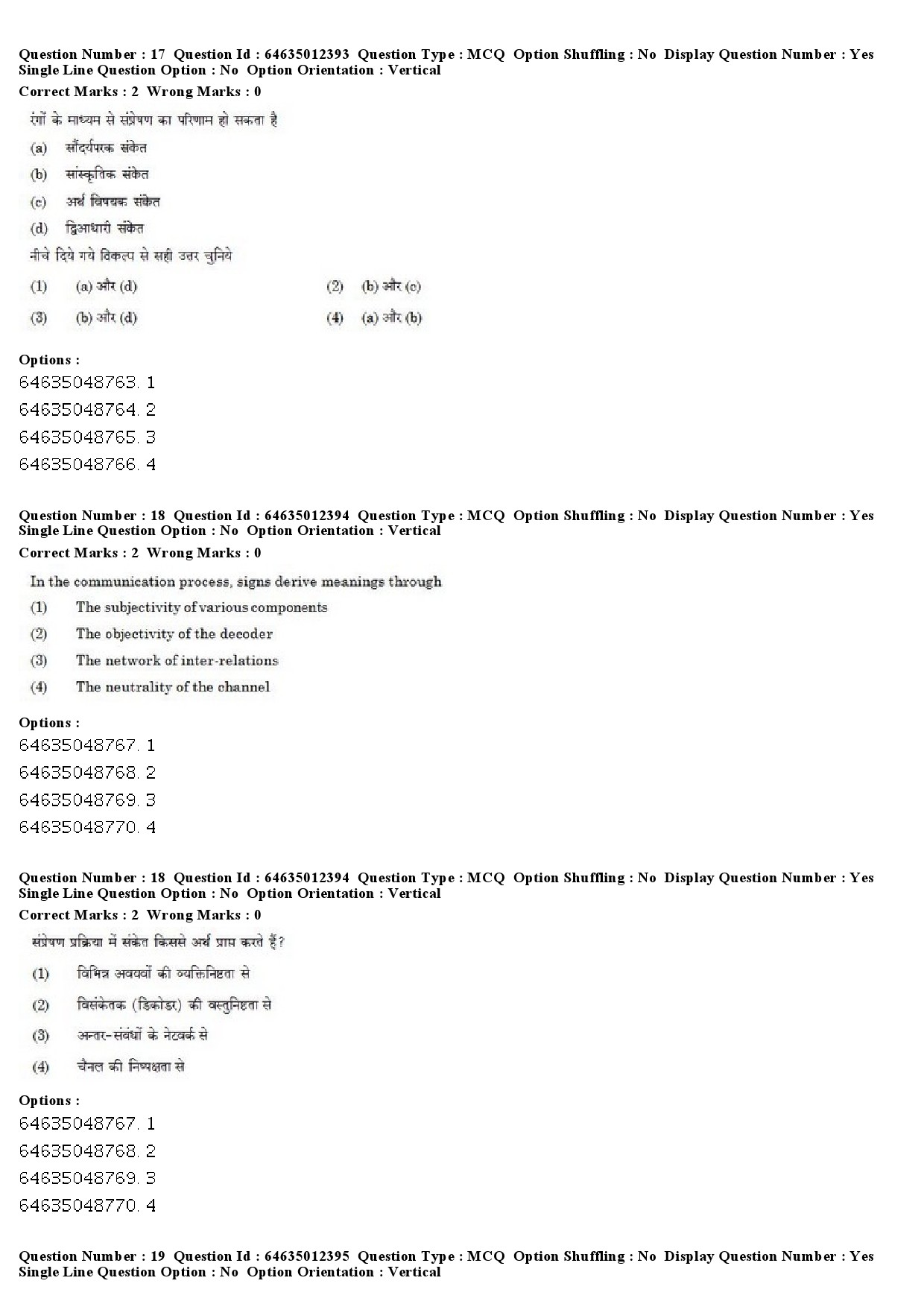 UGC NET Arabic Question Paper June 2019 13