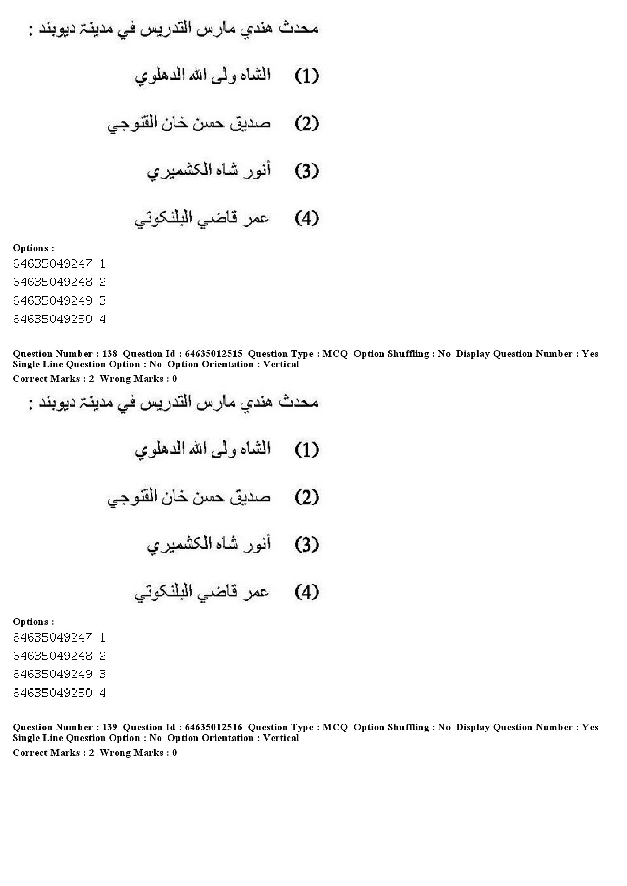 UGC NET Arabic Question Paper June 2019 130