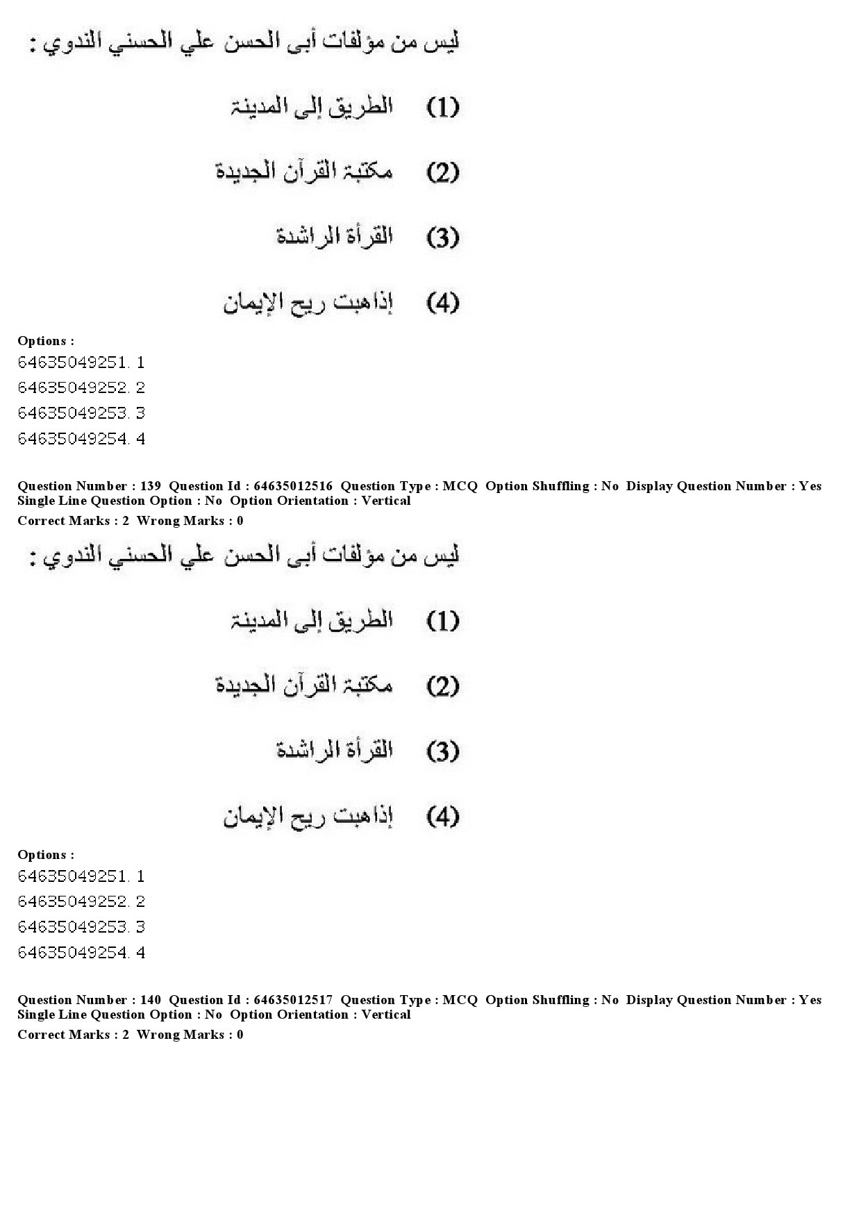 UGC NET Arabic Question Paper June 2019 131