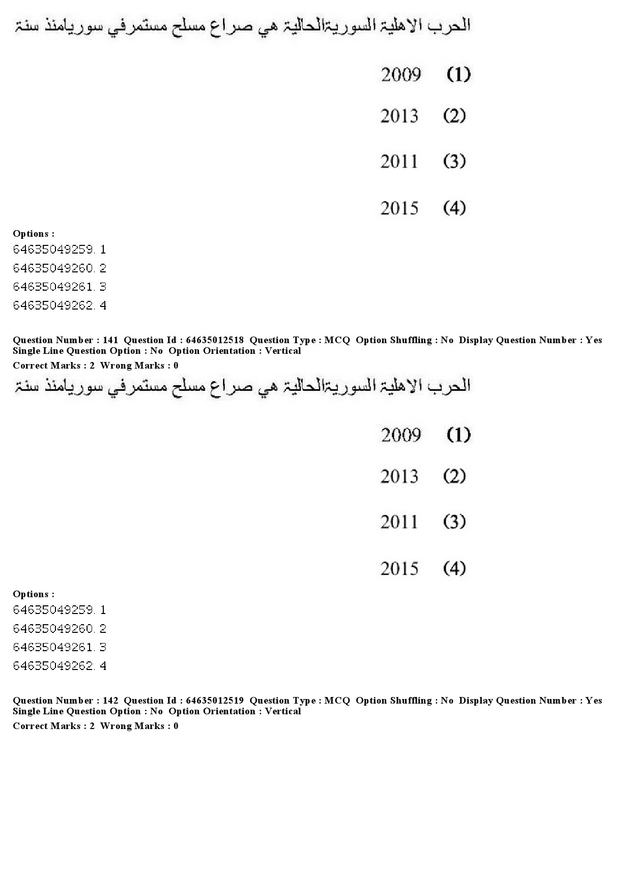 UGC NET Arabic Question Paper June 2019 133