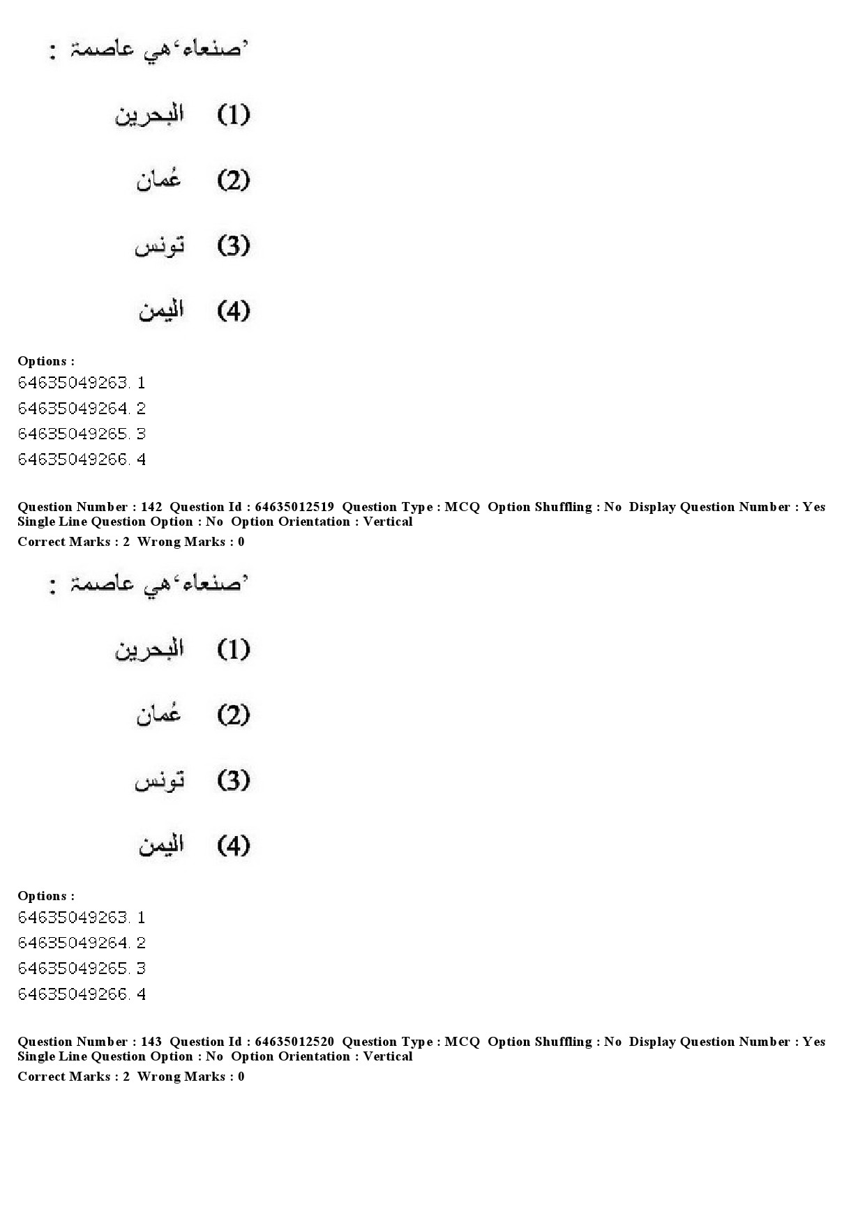 UGC NET Arabic Question Paper June 2019 134