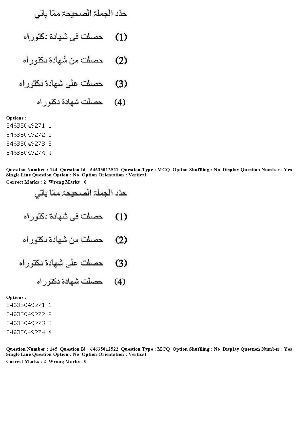 UGC NET Arabic Question Paper June 2019 136