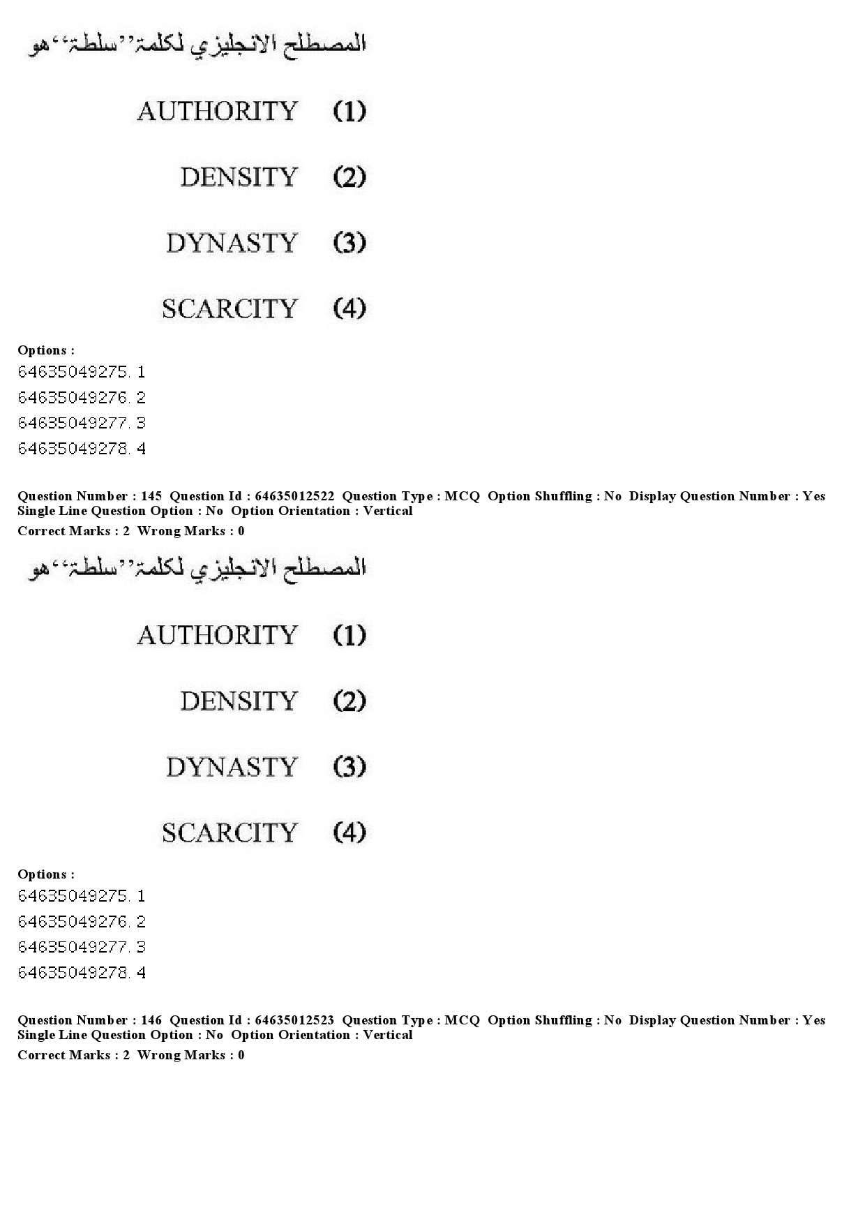 UGC NET Arabic Question Paper June 2019 137