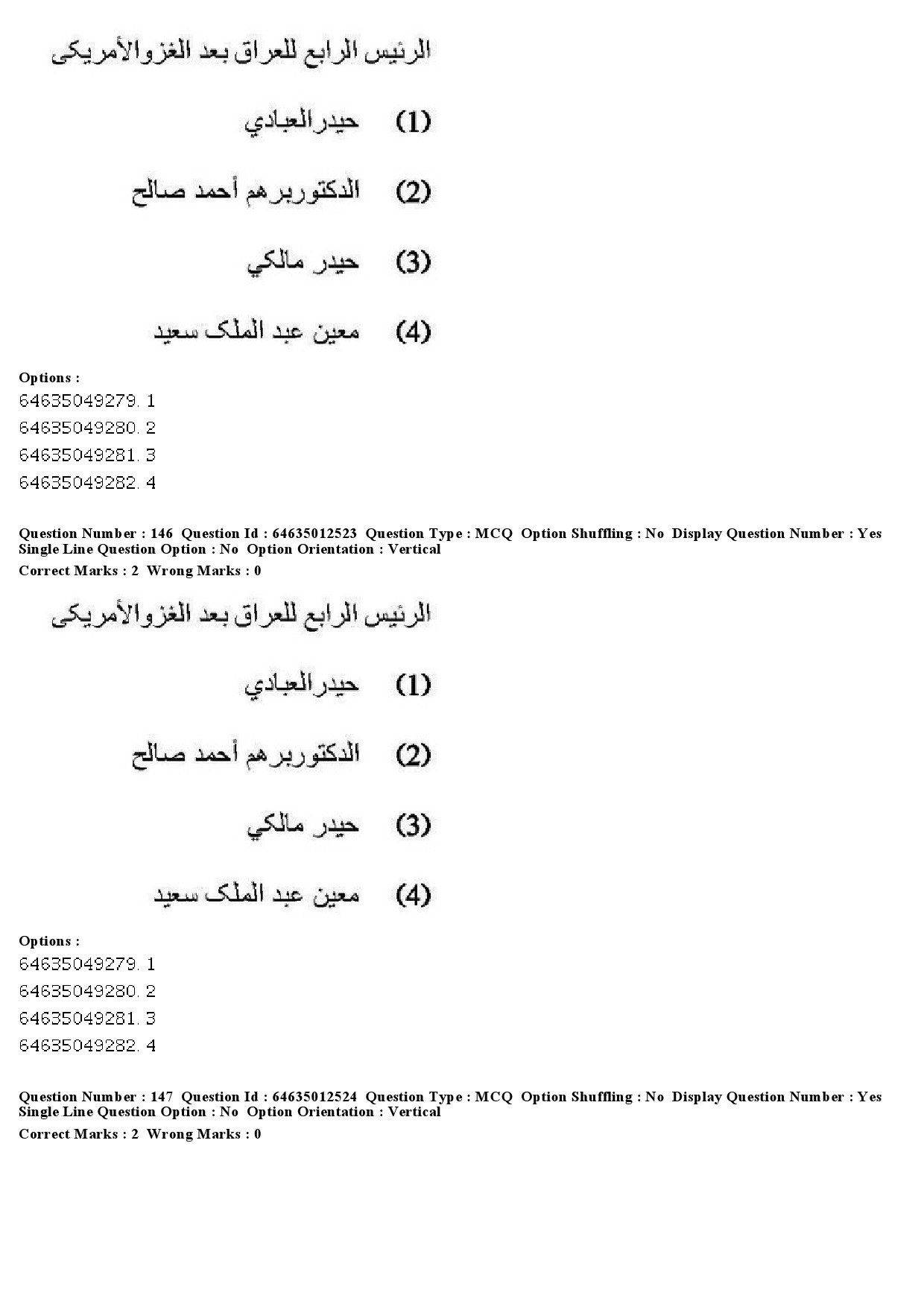 UGC NET Arabic Question Paper June 2019 138