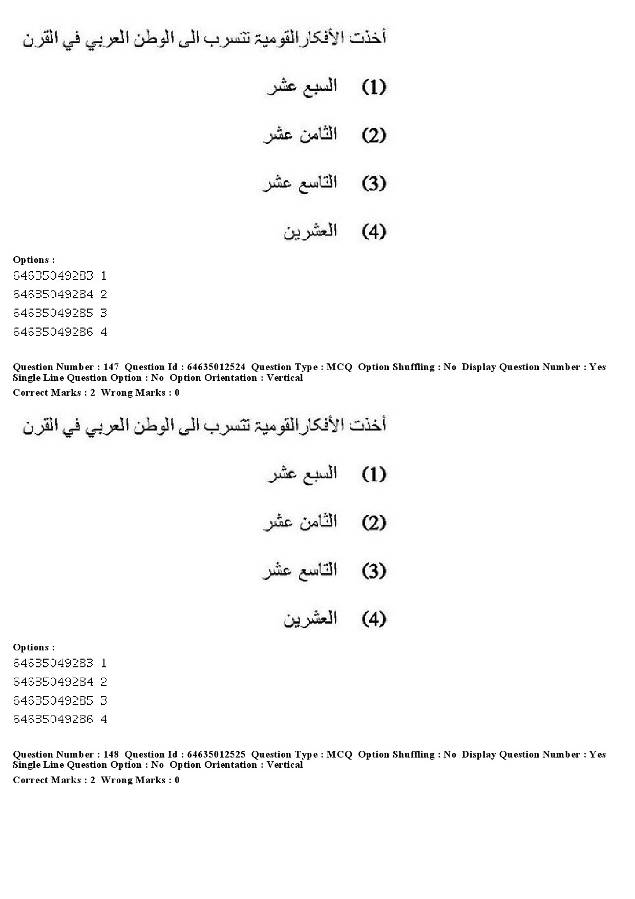 UGC NET Arabic Question Paper June 2019 139