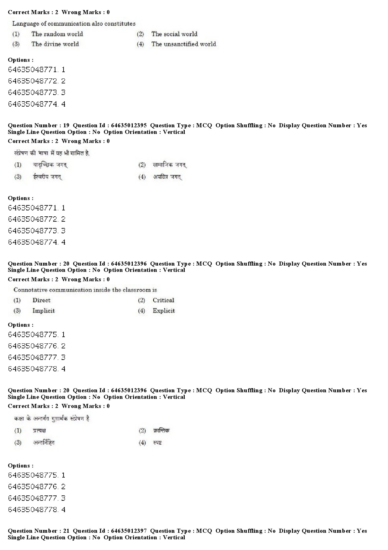 UGC NET Arabic Question Paper June 2019 14