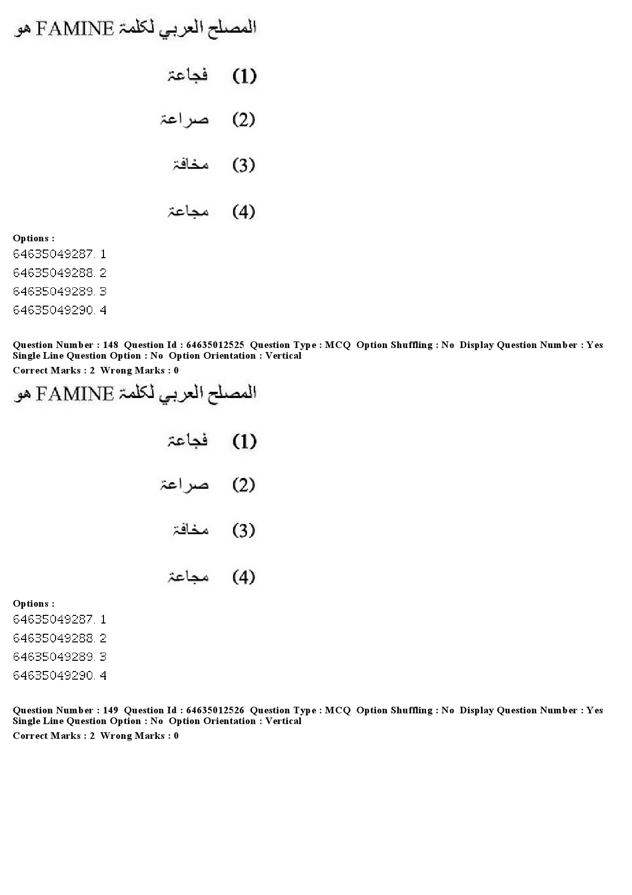 UGC NET Arabic Question Paper June 2019 140