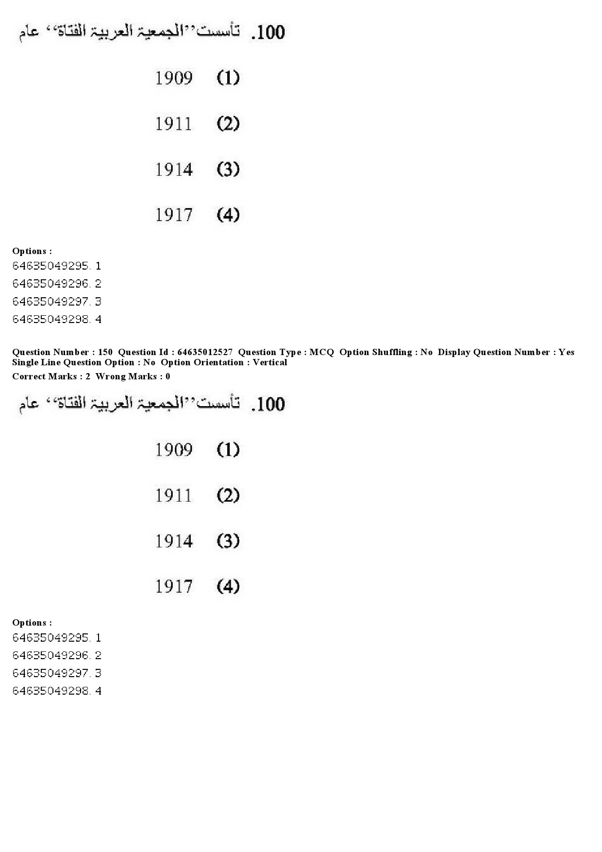 UGC NET Arabic Question Paper June 2019 142