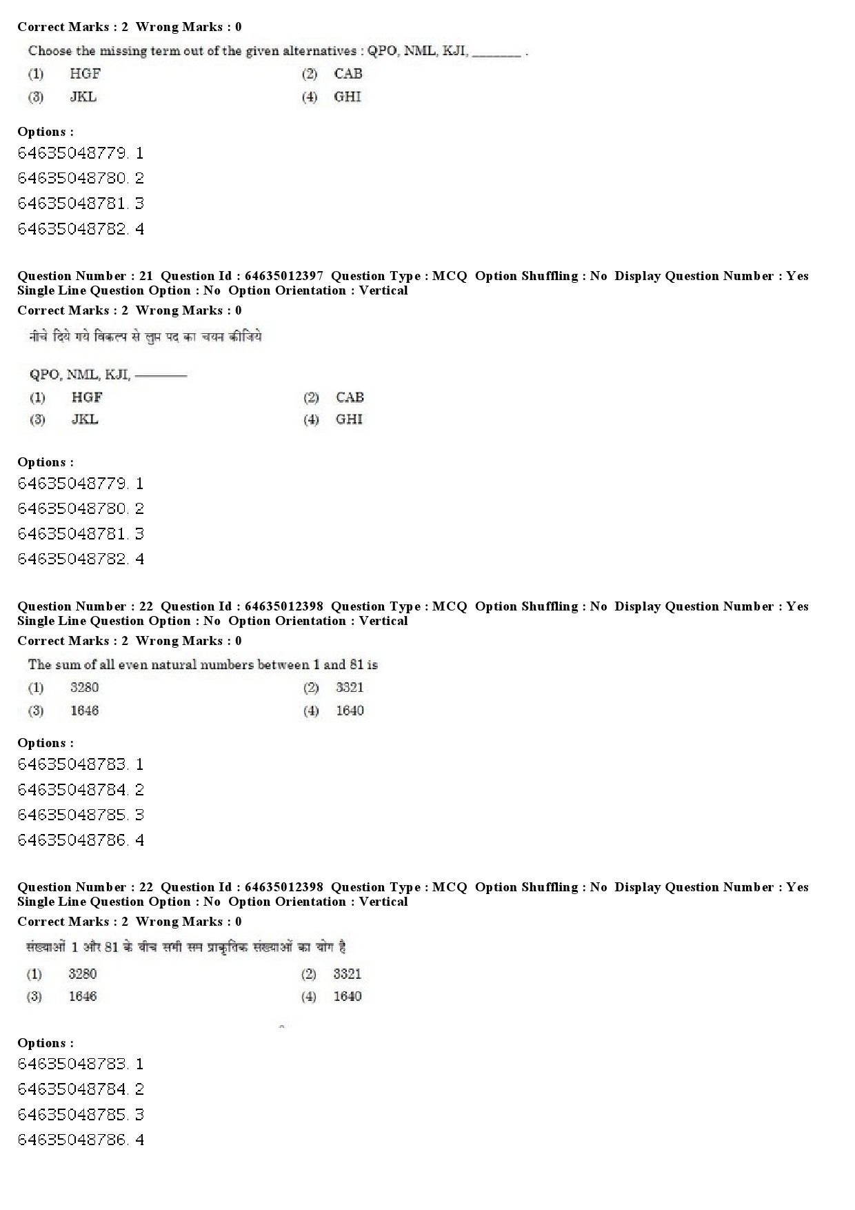 UGC NET Arabic Question Paper June 2019 15