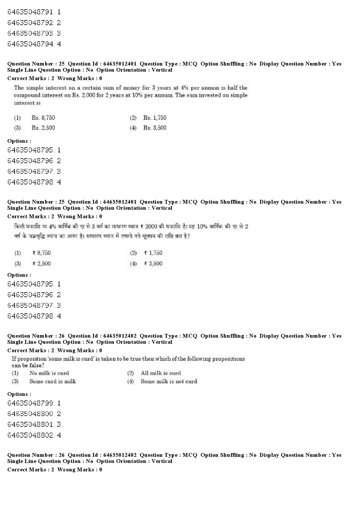 UGC NET Arabic Question Paper June 2019 17