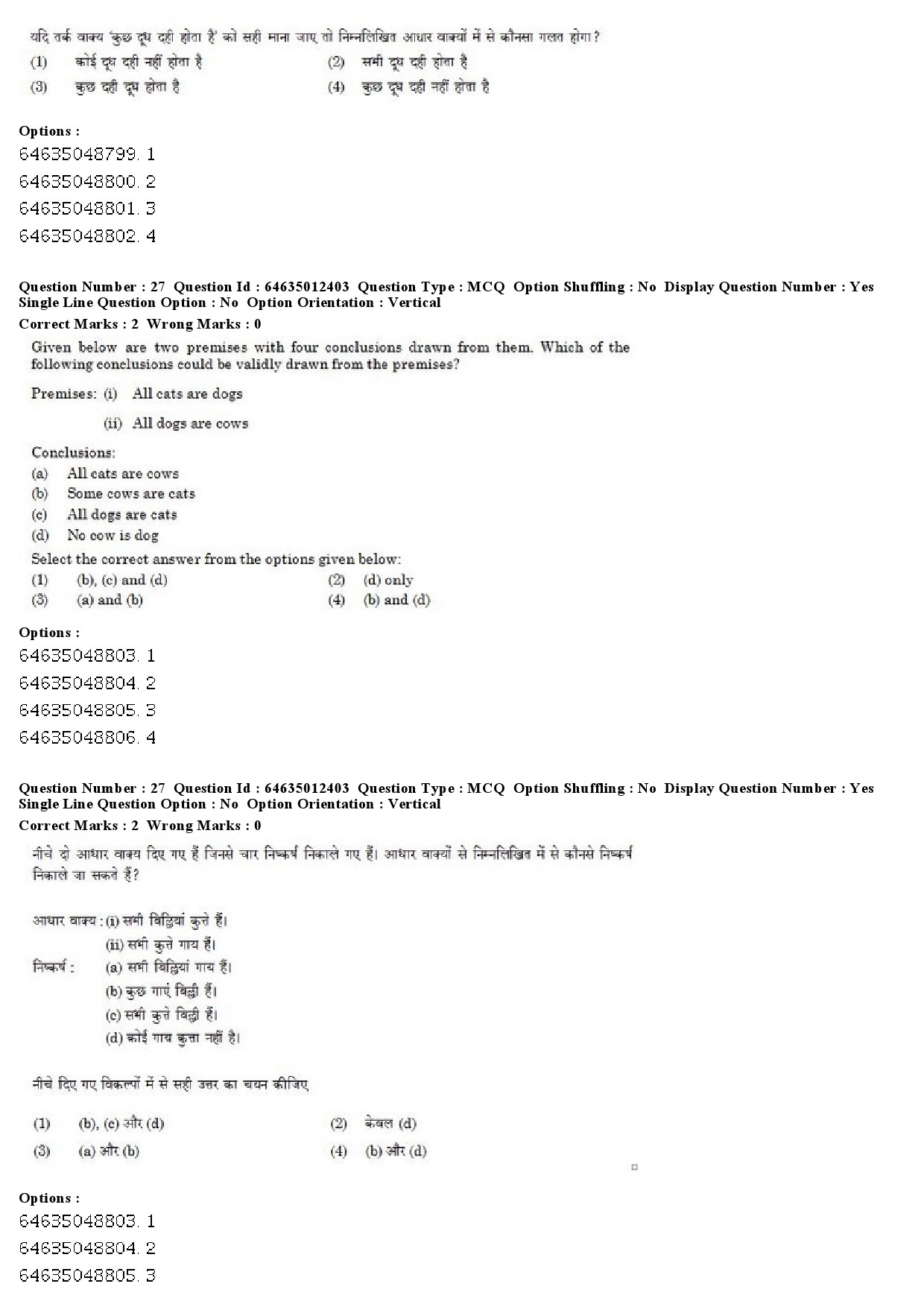 UGC NET Arabic Question Paper June 2019 18