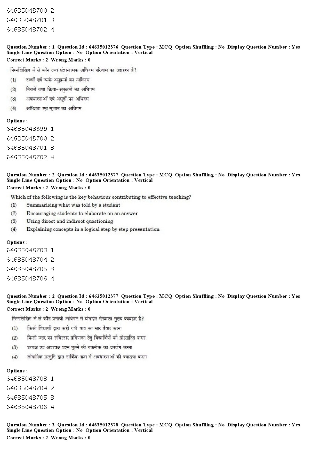 UGC NET Arabic Question Paper June 2019 2