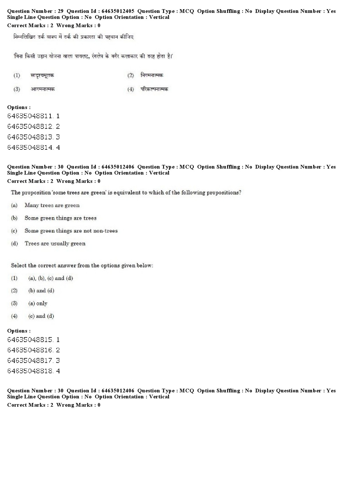 UGC NET Arabic Question Paper June 2019 20