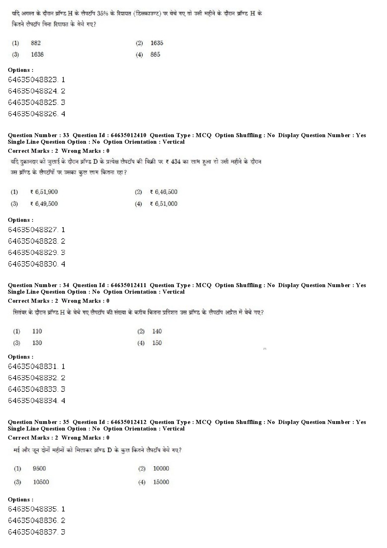 UGC NET Arabic Question Paper June 2019 24