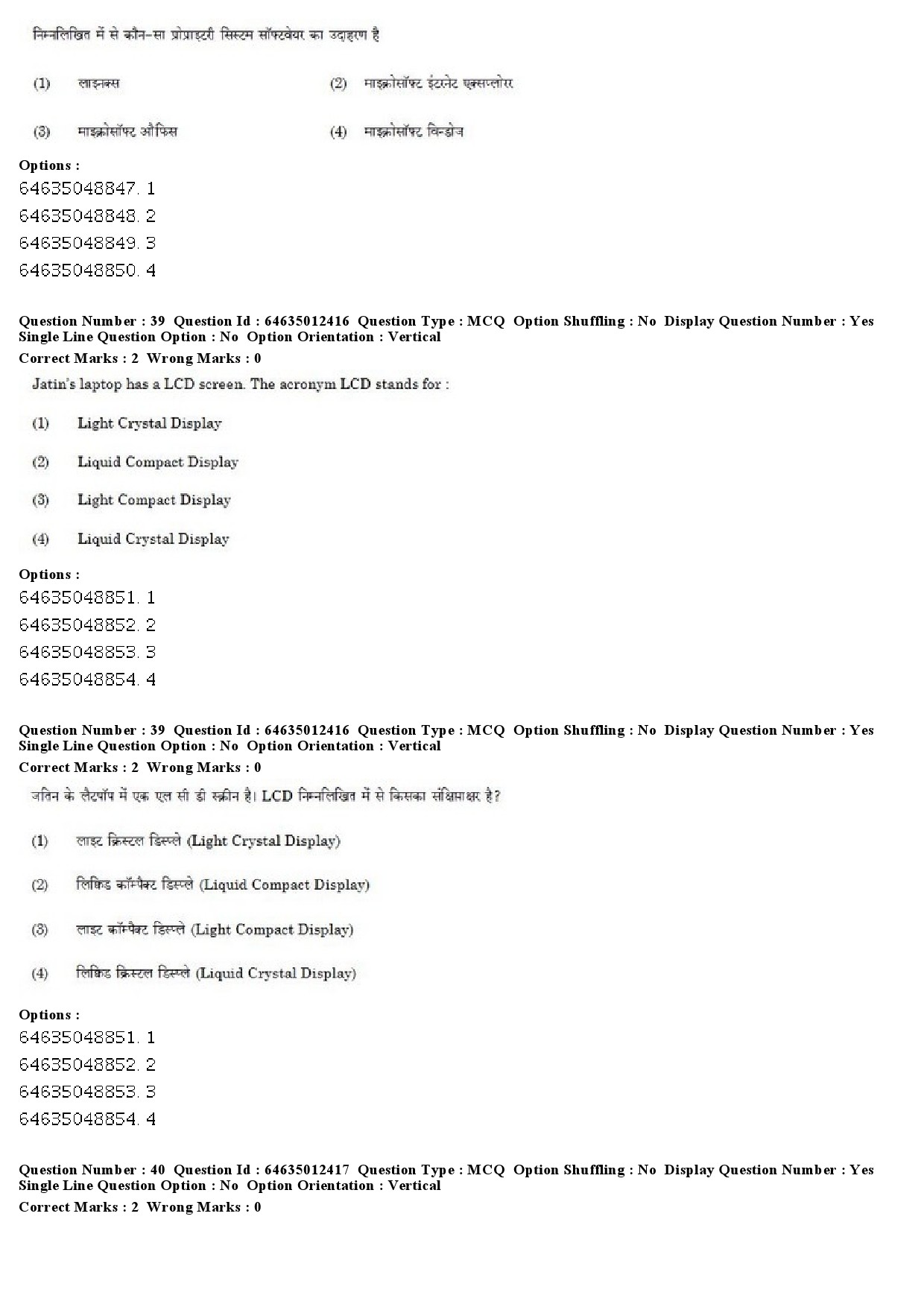 UGC NET Arabic Question Paper June 2019 27