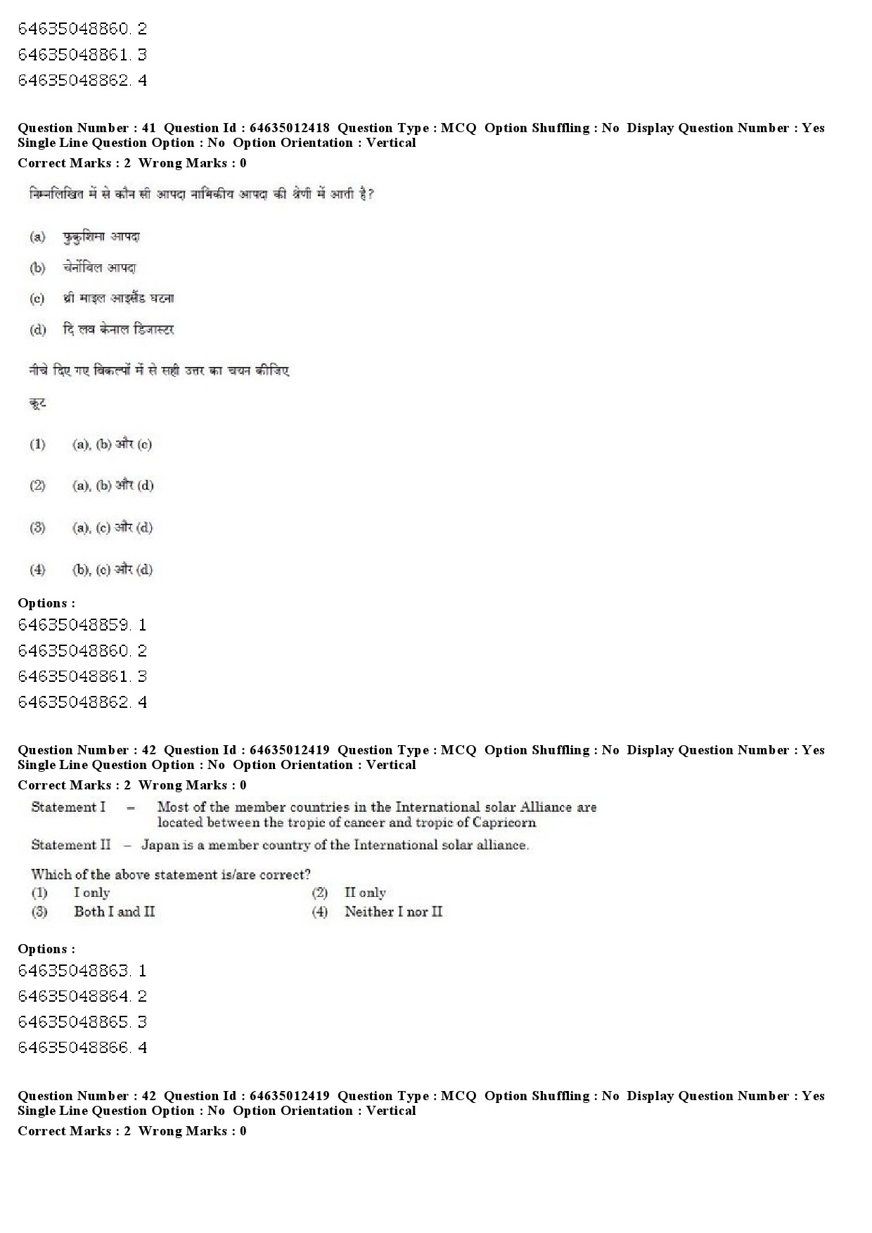 UGC NET Arabic Question Paper June 2019 29