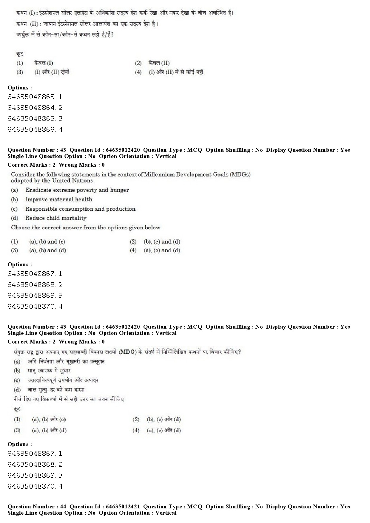 UGC NET Arabic Question Paper June 2019 30