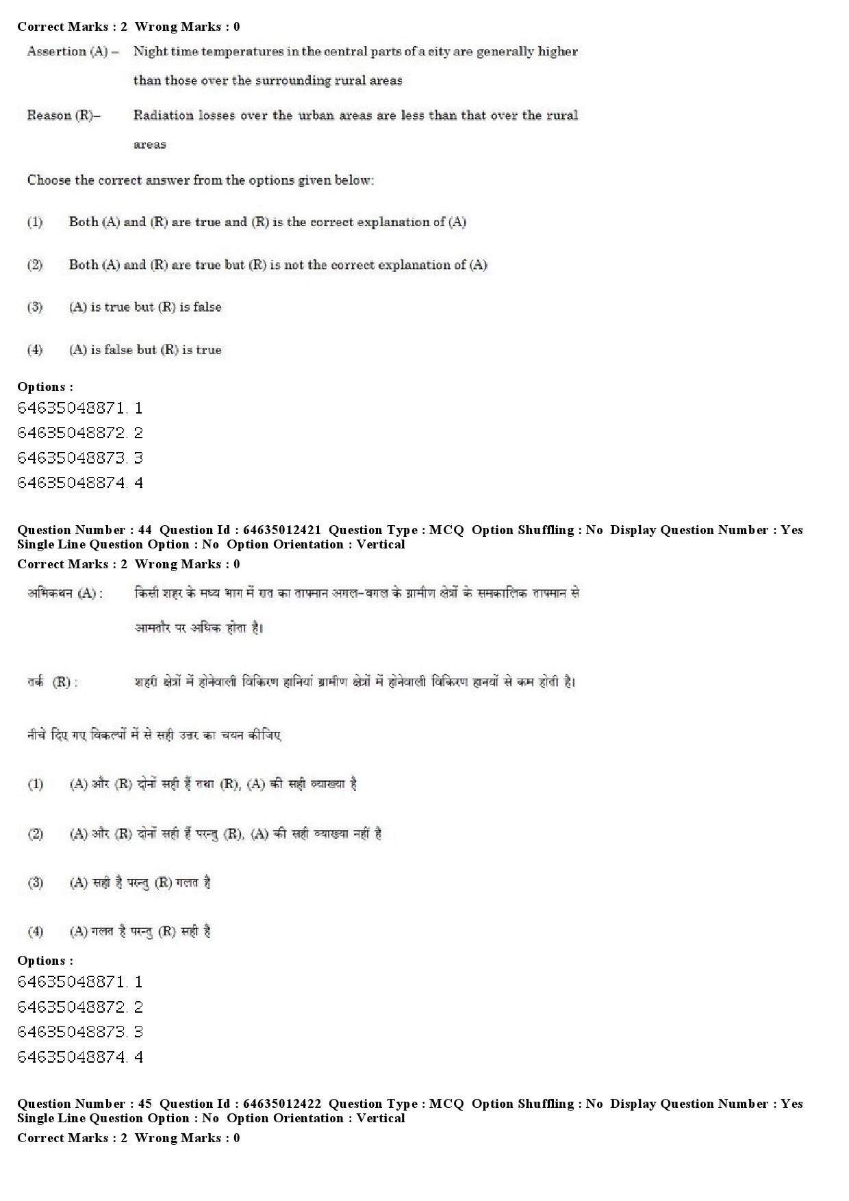 UGC NET Arabic Question Paper June 2019 31